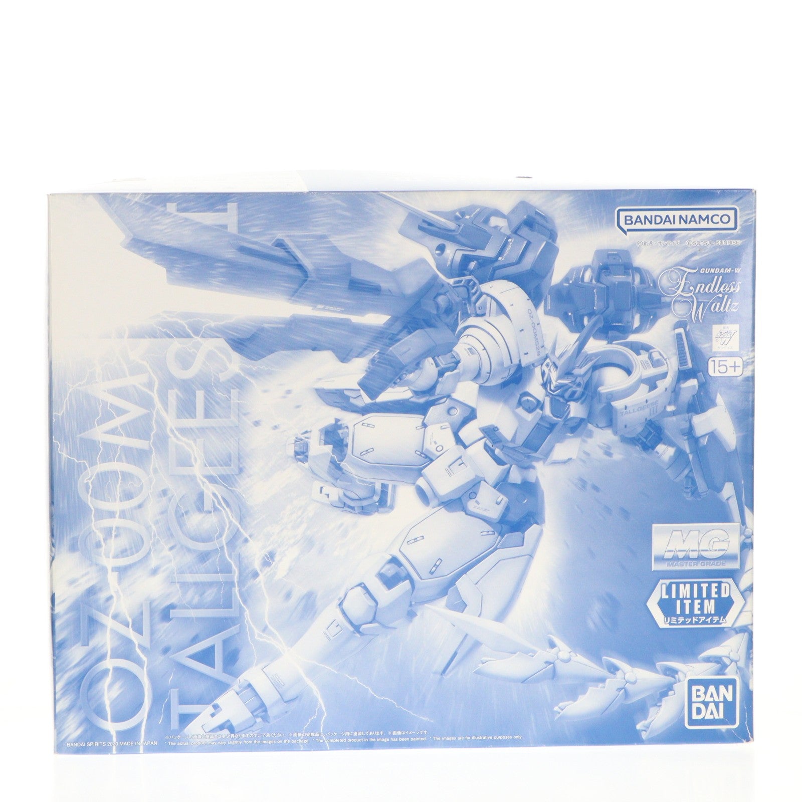 【中古即納】[PTM] イベント限定 MG 1/100 OZ-00MS2B トールギスIII(スペシャルコーティング) 新機動戦記ガンダムW Endless Waltz(エンドレスワルツ) プラモデル(5055568) バンダイスピリッツ(20200111)