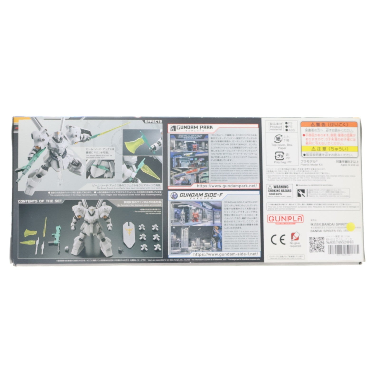 【中古即納】[PTM] イベント限定 HG 1/144 MSN-03-2 サイコ・ドーガ 機動戦士ガンダム 逆襲のシャア ベルトーチカ・チルドレン プラモデル(5064241) バンダイスピリッツ(20221219)
