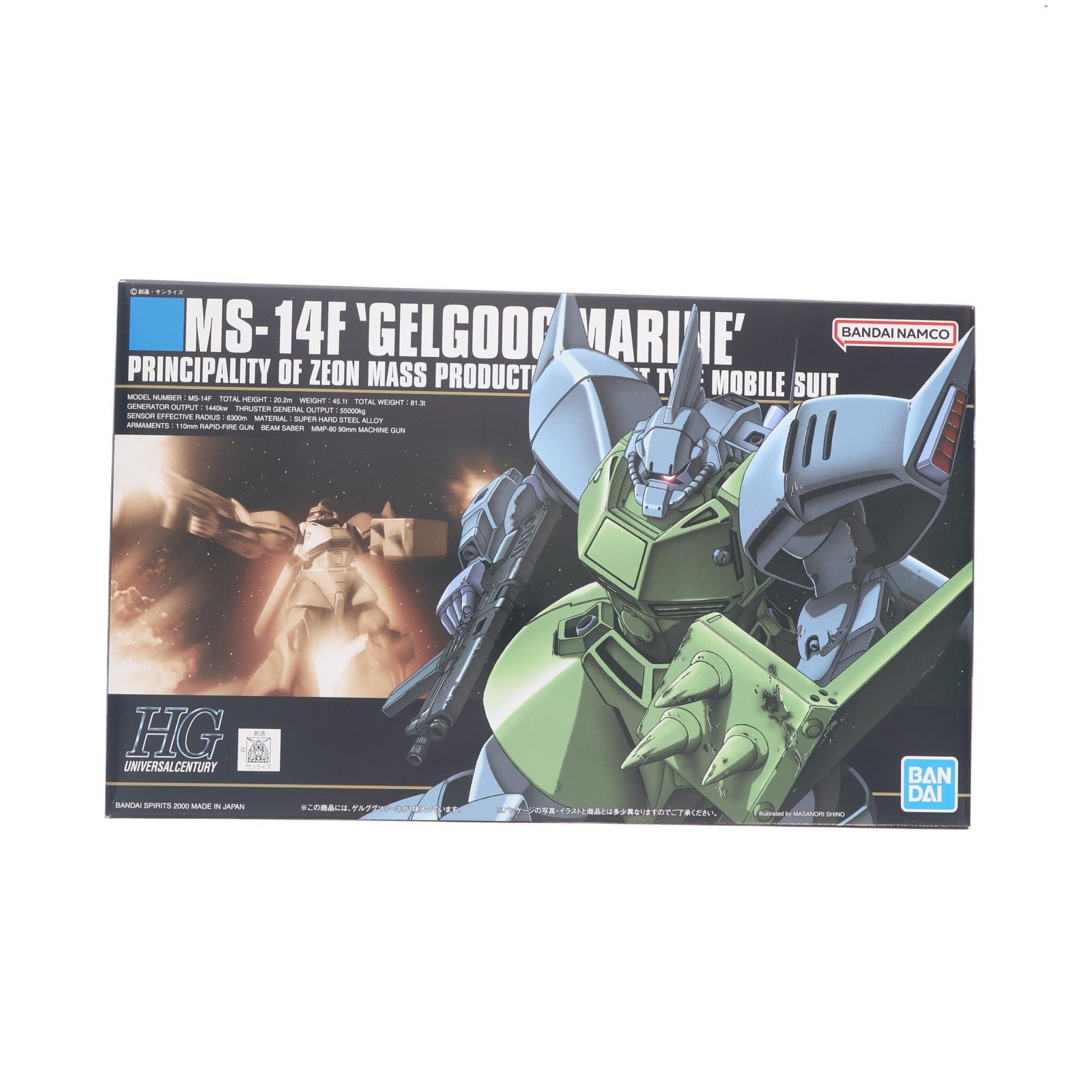 【中古即納】[PTM] (再販) HGUC 1/144 MS-14F ゲルググマリーネ 機動戦士ガンダム0083 STARDUST MEMORY(スターダストメモリー) プラモデル(5060966) バンダイスピリッツ(2024年12月)