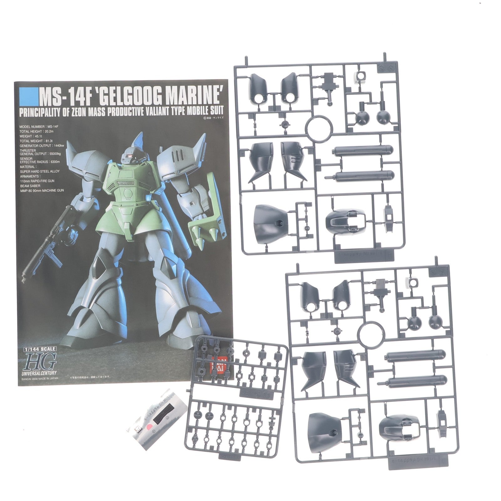 【中古即納】[PTM] (再販) HGUC 1/144 MS-14F ゲルググマリーネ 機動戦士ガンダム0083 STARDUST MEMORY(スターダストメモリー) プラモデル(5060966) バンダイスピリッツ(2024年12月)