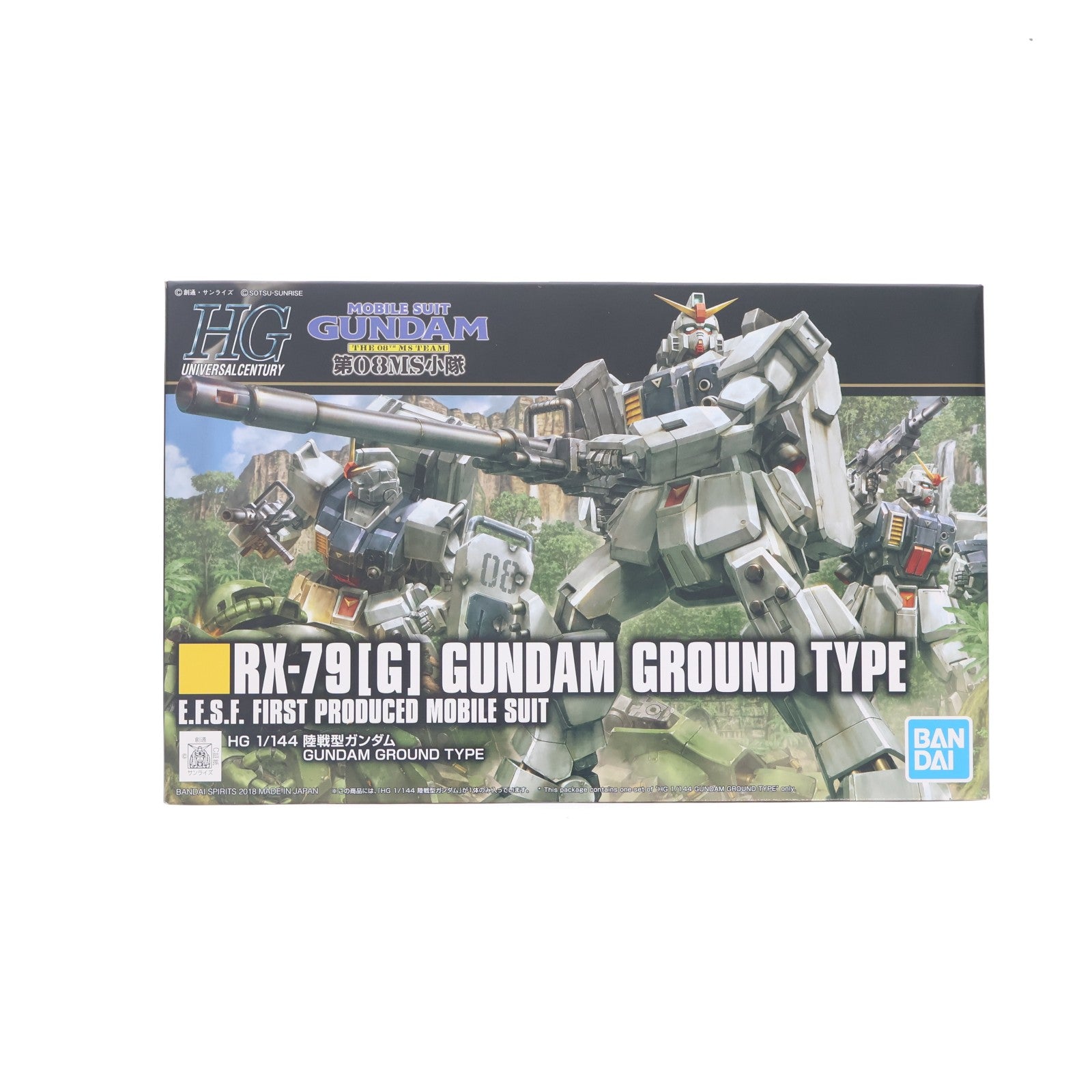 【中古即納】[PTM] HGUC 1/144 RX-79[G] 陸戦型ガンダム 機動戦士ガンダム 第08MS小隊 プラモデル バンダイスピリッツ(20200324)