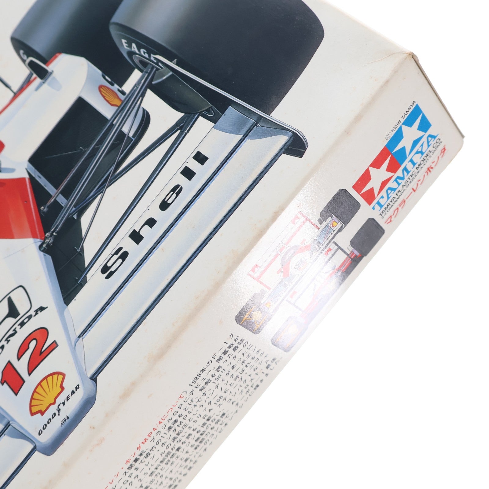 【中古即納】[PTM] グランプリコレクション No.22 1/20 マクラーレン ホンダ MP4/4 シェルVer. 定価1500円版 プラモデル(20022) タミヤ(19881231)