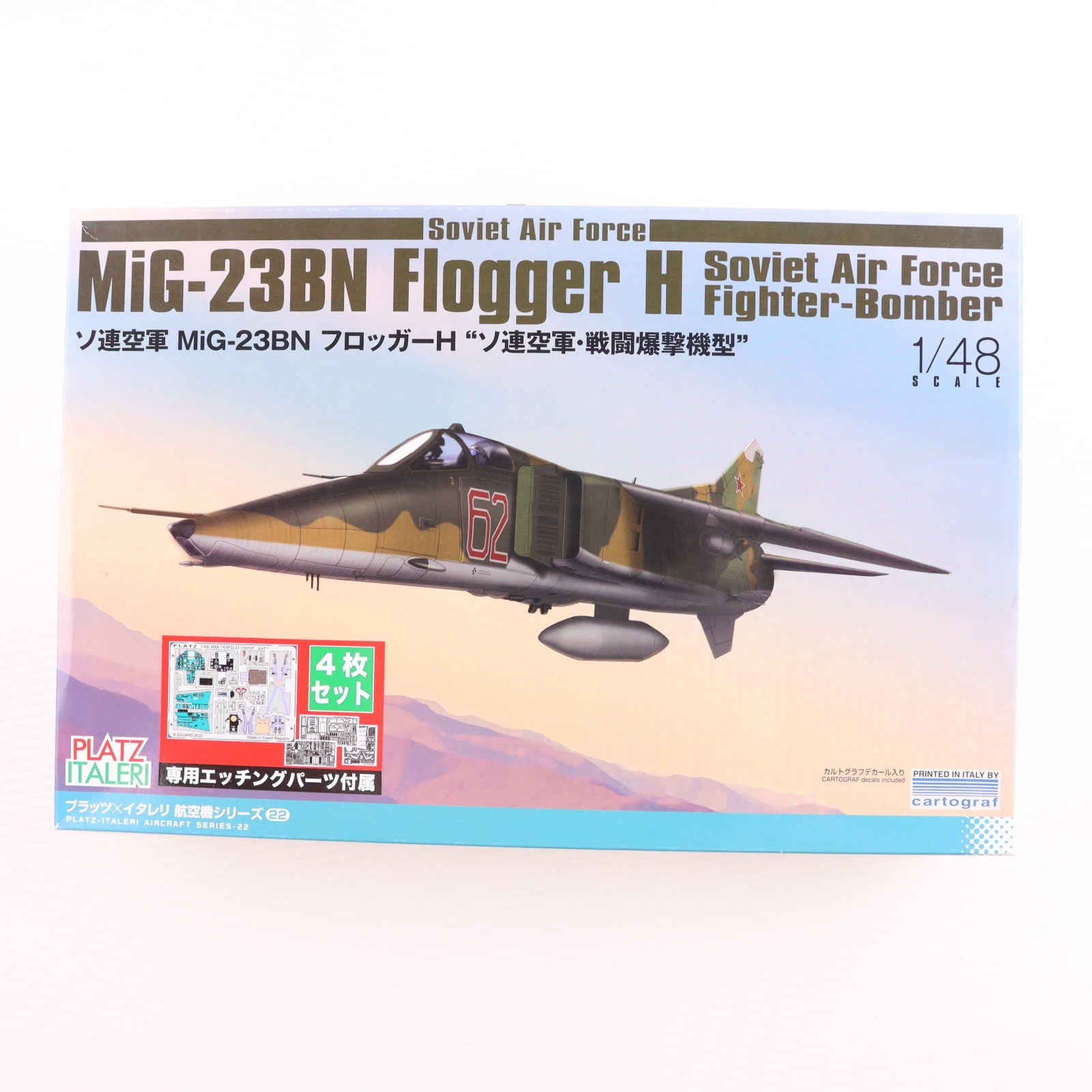【中古即納】[PTM] 1/48 ソ連空軍 MiG-23BN フロッガーH ソ連空軍・戦闘爆撃機型 エッチングパーツ付属 プラモデル(TPA-40) プラッツ/ITALERI(イタレリ)(20231025)
