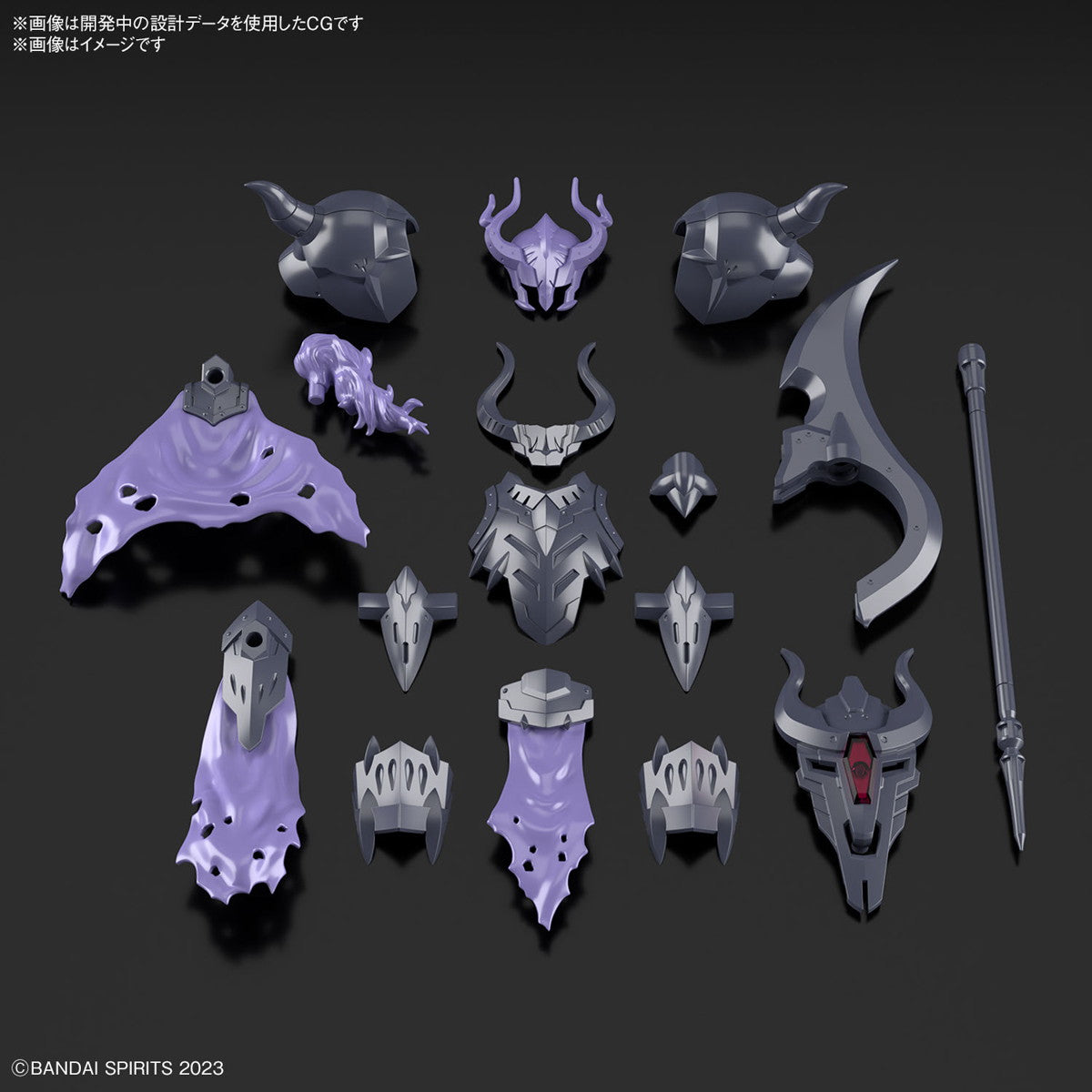【中古即納】[PTM] (再販) 30MF クラスアップアーマー(ローザンウォーリア) 30 MINUTES FANTASY(サーティミニッツファンタジー) プラモデル用アクセサリ(5067451) バンダイスピリッツ(20251018)