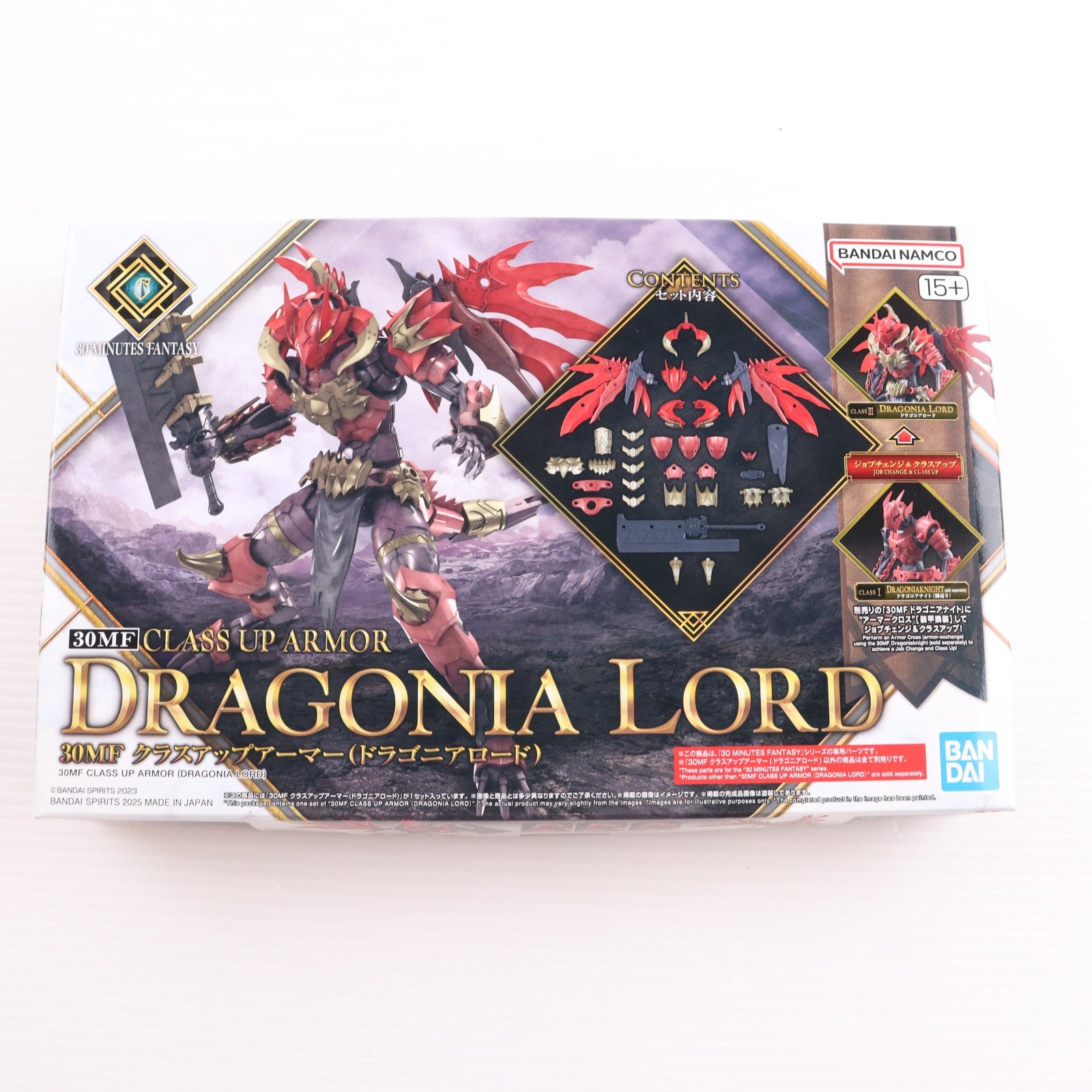【中古即納】[PTM] (再販) 30MF クラスアップアーマー(ドラゴニアロード) 30 MINUTES FANTASY(サーティミニッツファンタジー) プラモデル用アクセサリ(5069360) バンダイスピリッツ(20260128)