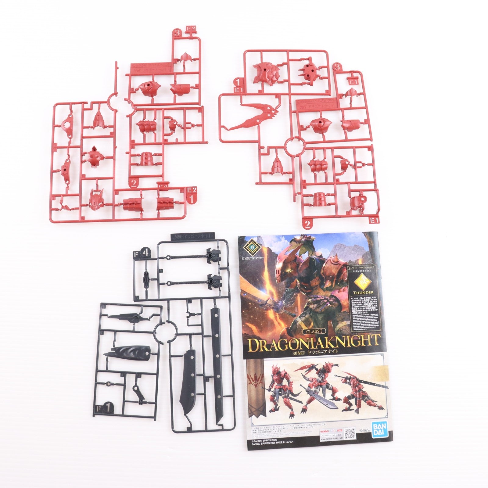 【中古即納】[PTM] 30MF ドラゴニアナイト 30 MINUTES FANTASY(サーティミニッツファンタジー) プラモデル(5069359) バンダイスピリッツ(20251115)