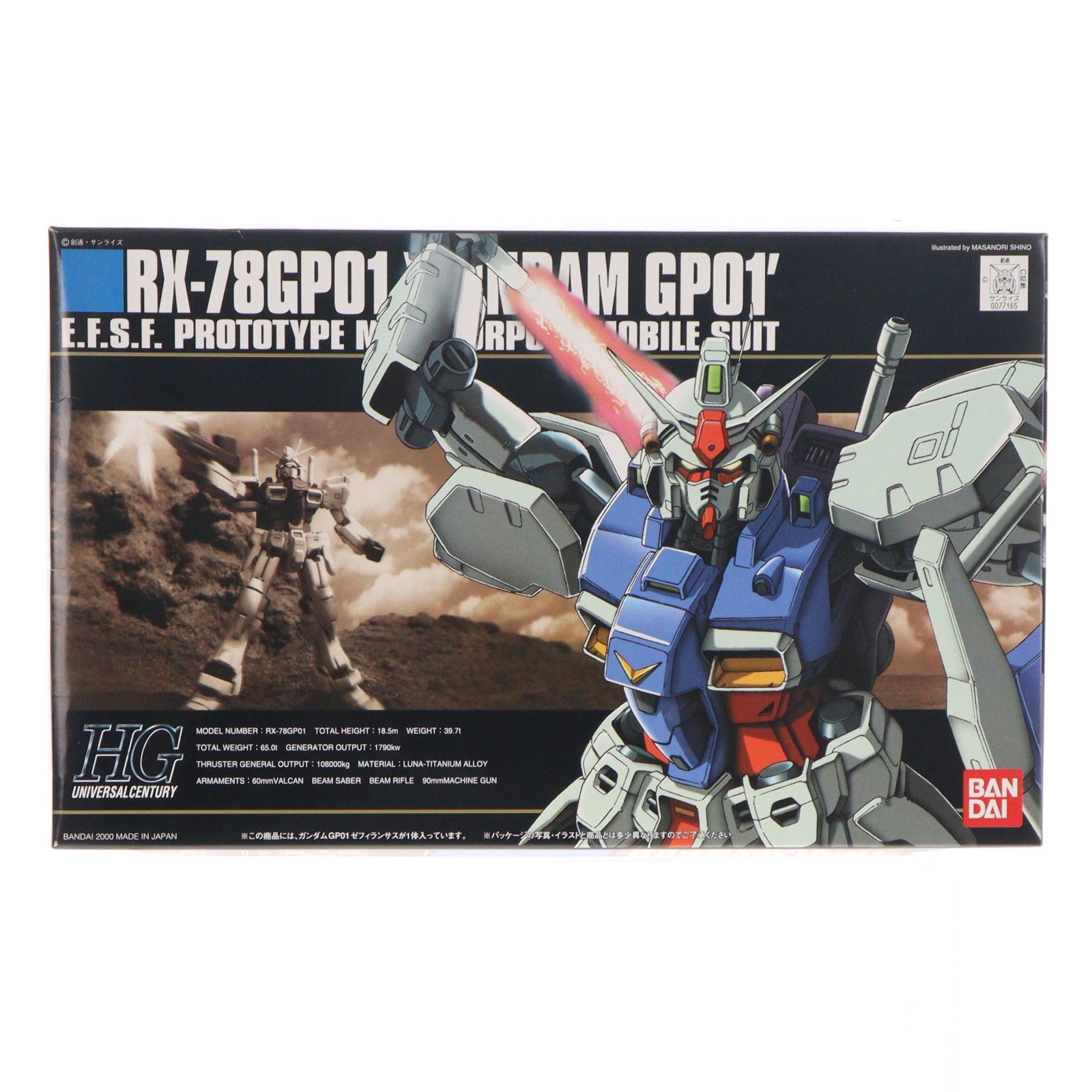【中古即納】[PTM] HGUC 1/144 RX-78GP01 ガンダム試作1号機 ゼフィランサス 機動戦士ガンダム0083 STARDUST MEMORY(スターダストメモリー) シリーズNo.013 プラモデル(0077165) バンダイ(20180828)