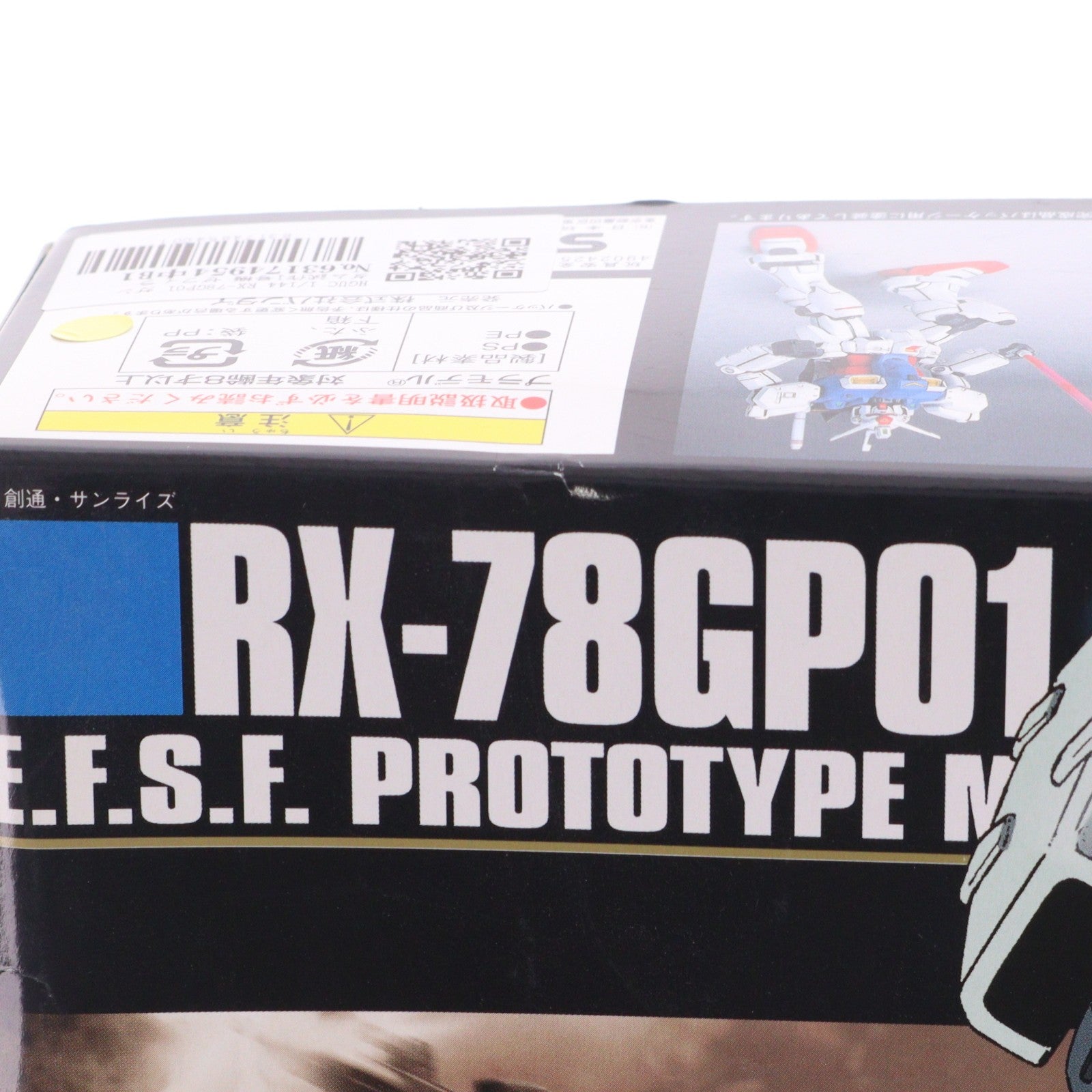 【中古即納】[PTM] HGUC 1/144 RX-78GP01 ガンダム試作1号機 ゼフィランサス 機動戦士ガンダム0083 STARDUST MEMORY(スターダストメモリー) シリーズNo.013 プラモデル(0077165) バンダイ(20180828)