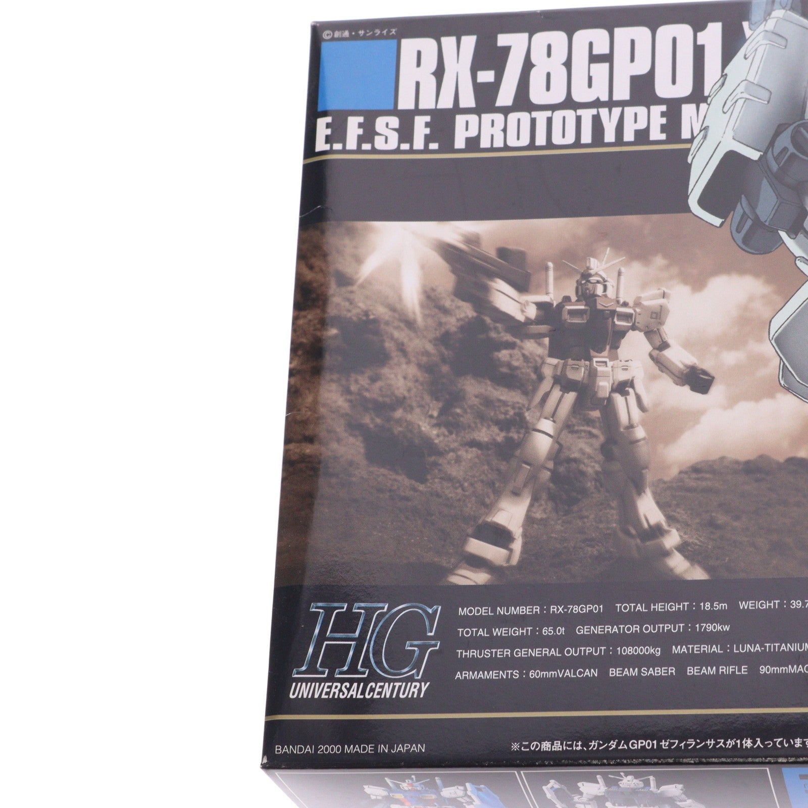 【中古即納】[PTM] HGUC 1/144 RX-78GP01 ガンダム試作1号機 ゼフィランサス 機動戦士ガンダム0083 STARDUST MEMORY(スターダストメモリー) シリーズNo.013 プラモデル(0077165) バンダイ(20180828)
