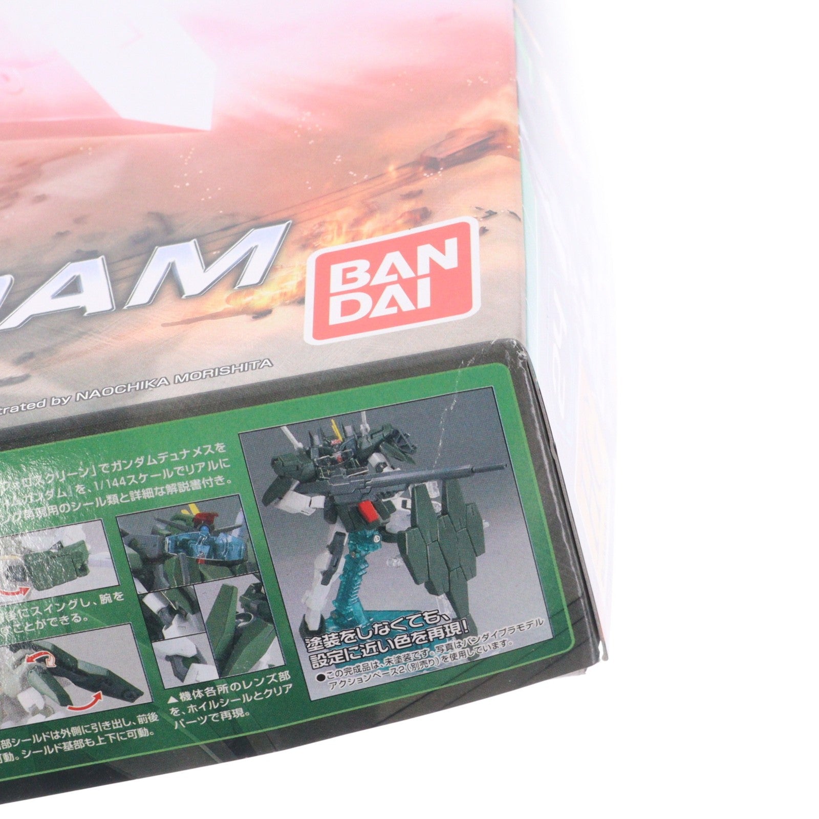 【中古即納】[PTM] HG 1/144 GN-006 ケルディムガンダム 機動戦士ガンダム00(ダブルオー) プラモデル(0156656) バンダイ(20081031)
