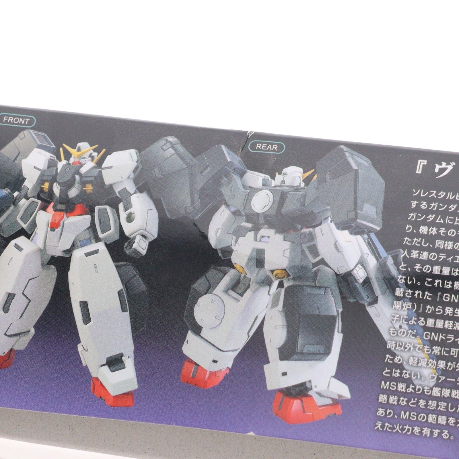 【中古即納】[PTM] HG 1/144 ガンダムヴァーチェ 機動戦士ガンダム00(ダブルオー) プラモデル バンダイ(20181110)