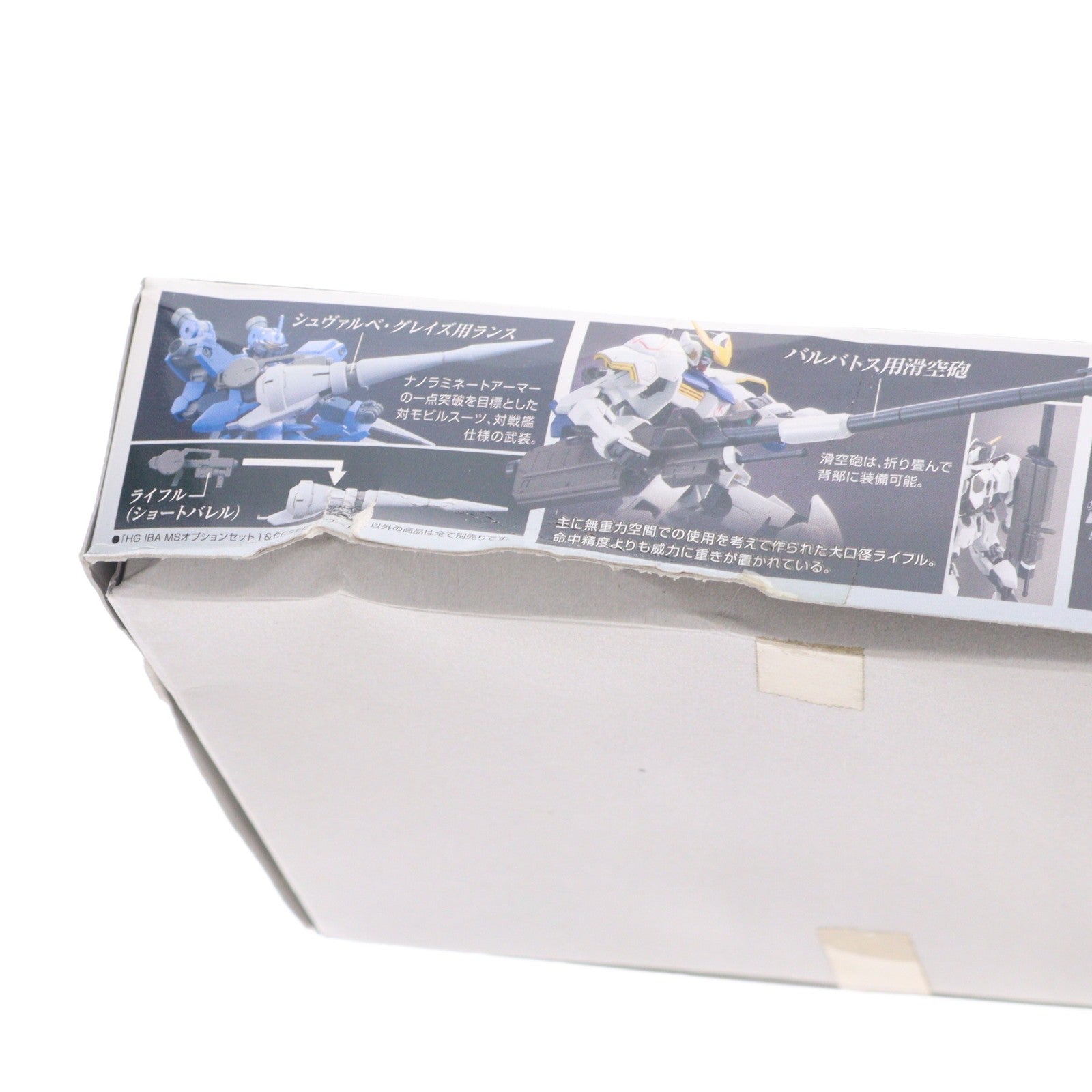 【中古即納】[PTM] HG 1/144 MSオプションセット1&CGSモビルワーカー 機動戦士ガンダム 鉄血のオルフェンズ プラモデル用アクセサリ バンダイ(20151009)