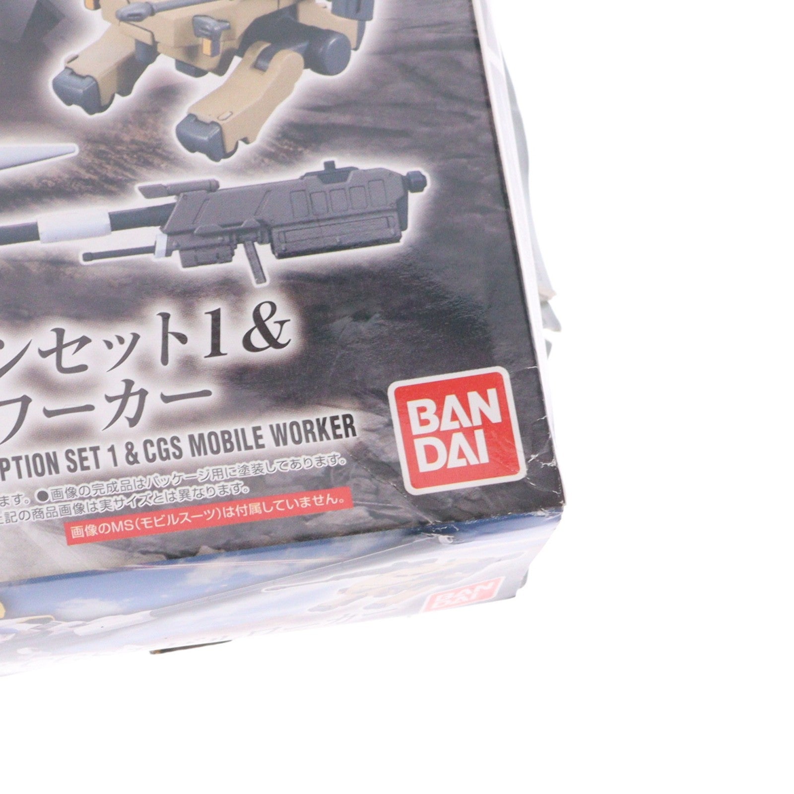【中古即納】[PTM] HG 1/144 MSオプションセット1&CGSモビルワーカー 機動戦士ガンダム 鉄血のオルフェンズ プラモデル用アクセサリ バンダイ(20151009)