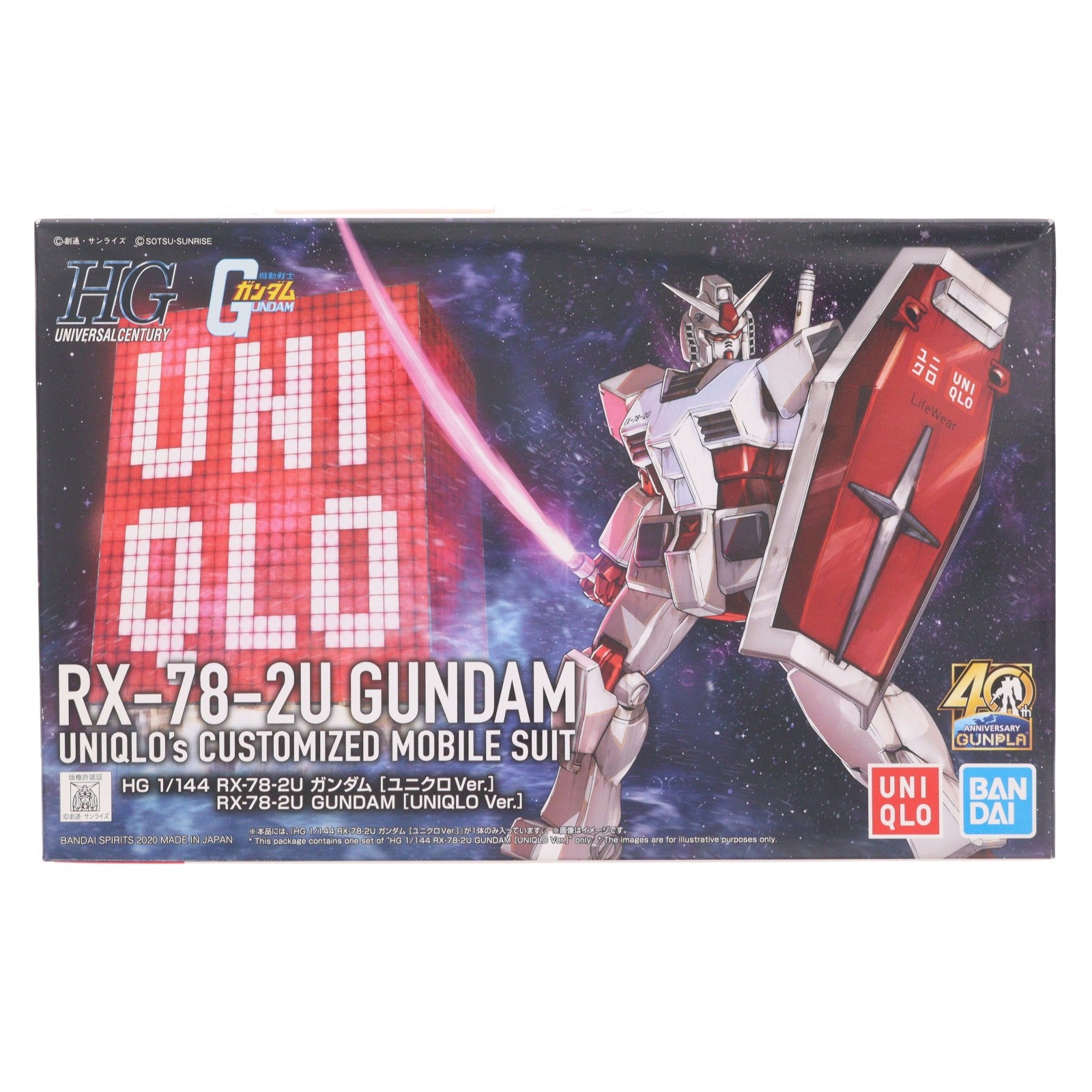 【中古即納】[PTM] HG 1/144 RX-78-2U ガンダム ユニクロVer. 機動戦士ガンダム ガンプラ40周年アニバーサリー ユニクロ UTオリジナル限定ガンプラプレゼント景品 プラモデル(2516453) バンダイスピリッツ(20200430)
