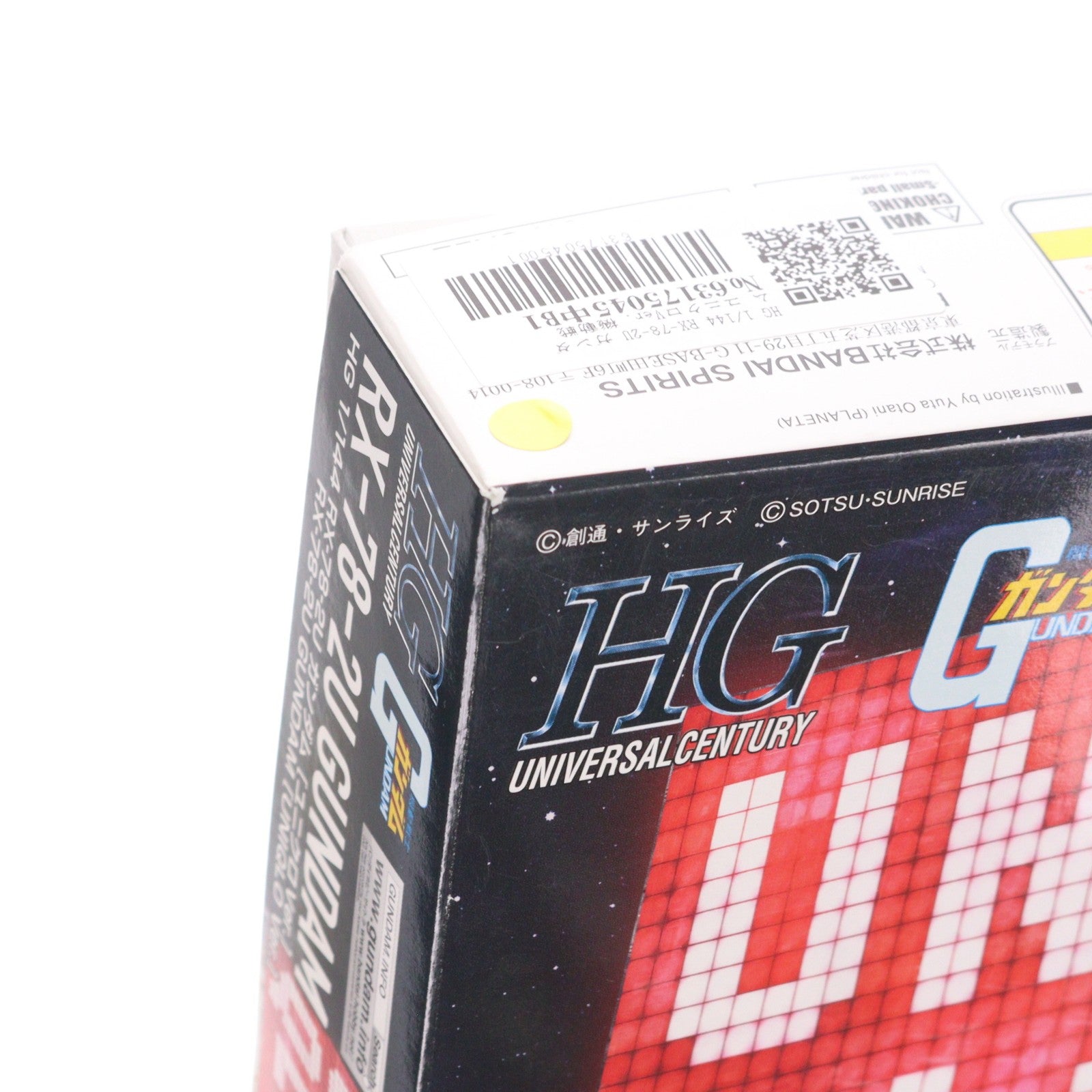 【中古即納】[PTM] HG 1/144 RX-78-2U ガンダム ユニクロVer. 機動戦士ガンダム ガンプラ40周年アニバーサリー ユニクロ UTオリジナル限定ガンプラプレゼント景品 プラモデル(2516453) バンダイスピリッツ(20200430)