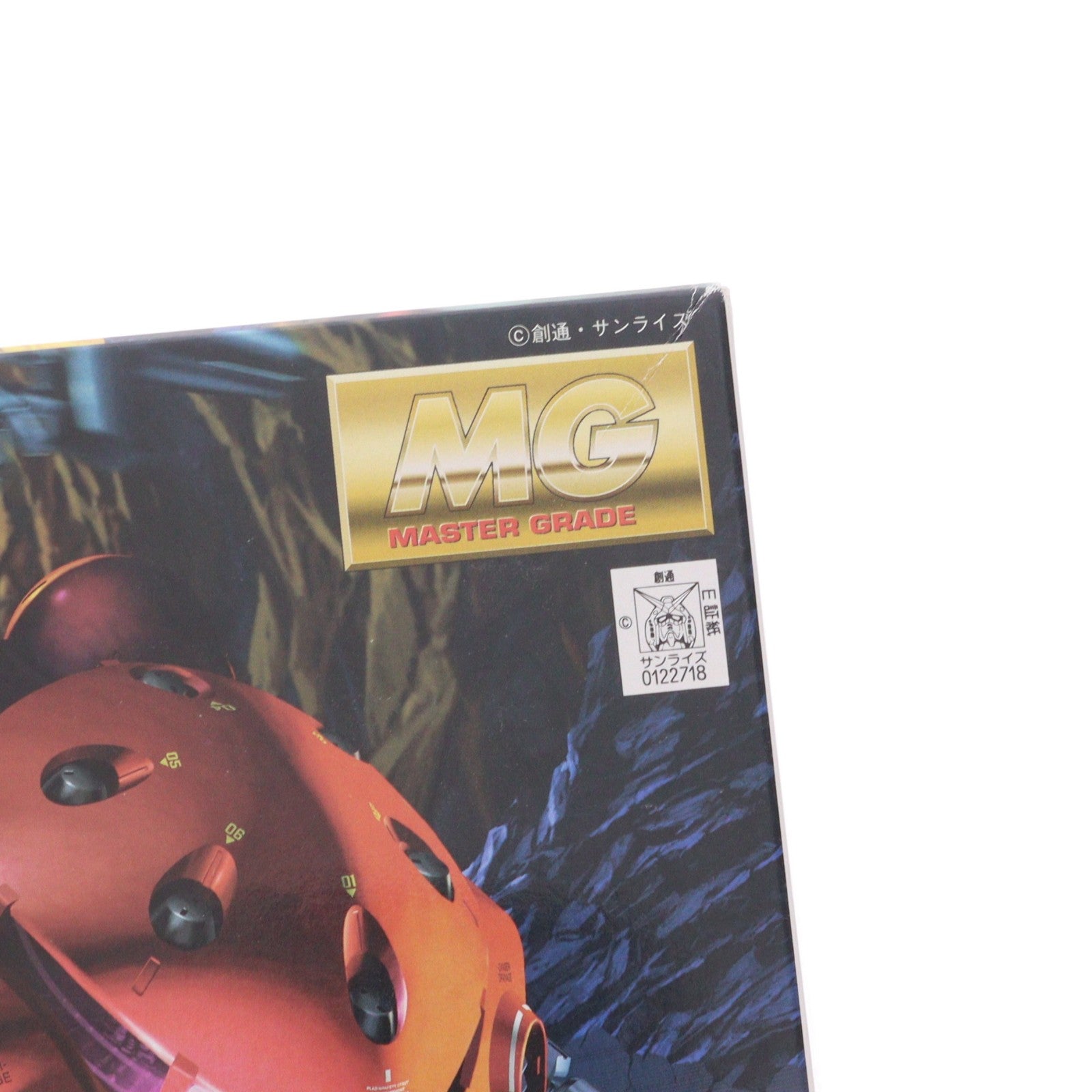 【中古即納】[PTM] キャンペーン特典3種付属 MG 1/100 シャア専用ズゴック 機動戦士ガンダム プラモデル(0122718) バンダイ(20061011)