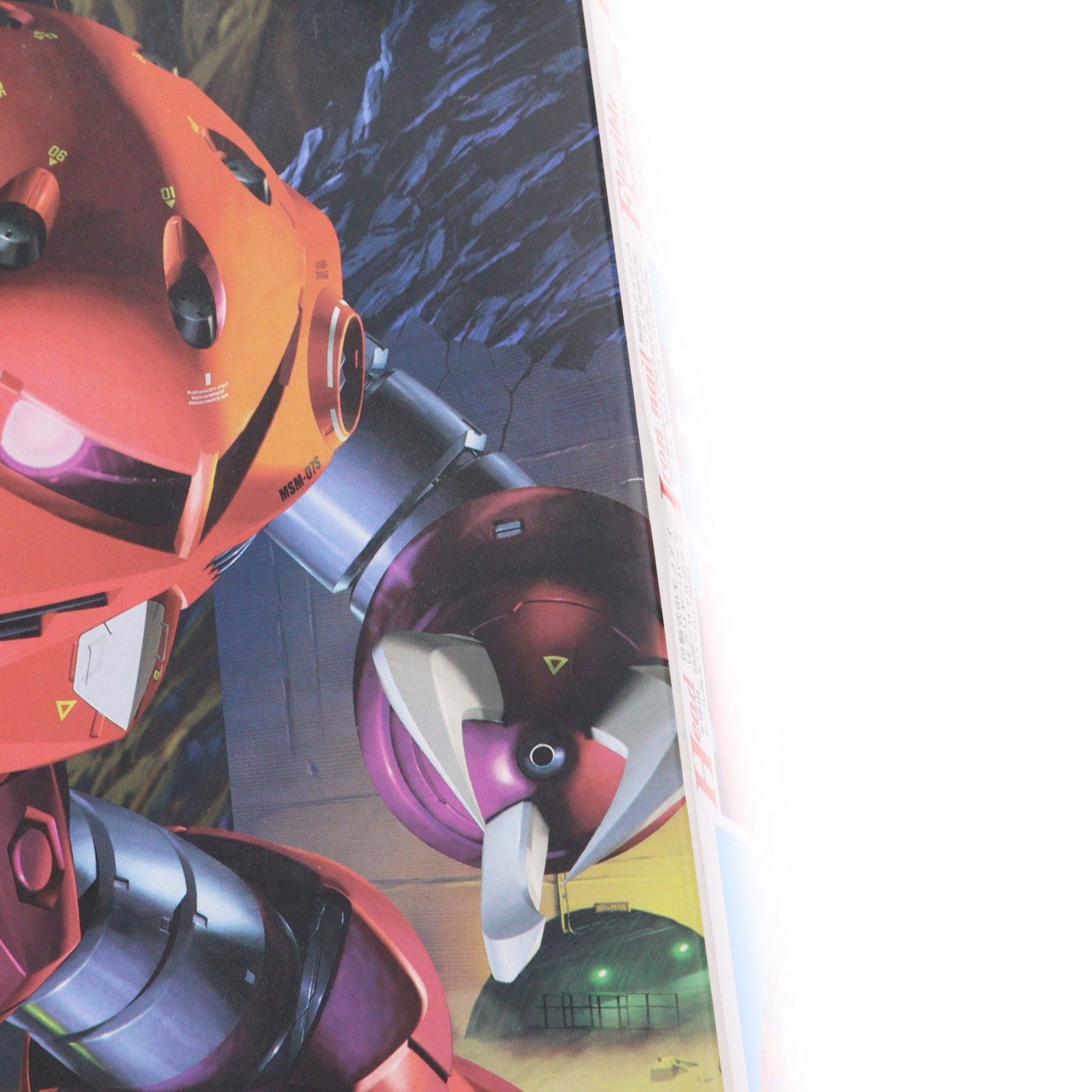 【中古即納】[PTM] キャンペーン特典3種付属 MG 1/100 シャア専用ズゴック 機動戦士ガンダム プラモデル(0122718) バンダイ(20061011)