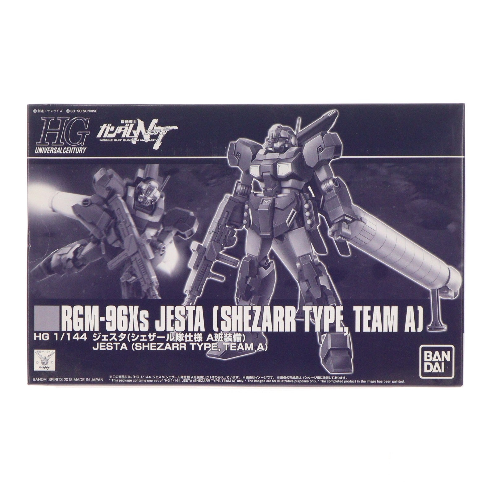 【中古即納】[PTM] プレミアムバンダイ限定 HG 1/144 RGX-96X ジェスタ(シェザール隊仕様 A班装備) 機動戦士ガンダムNT(ナラティブ) プラモデル(5055505) バンダイスピリッツ(20181130)