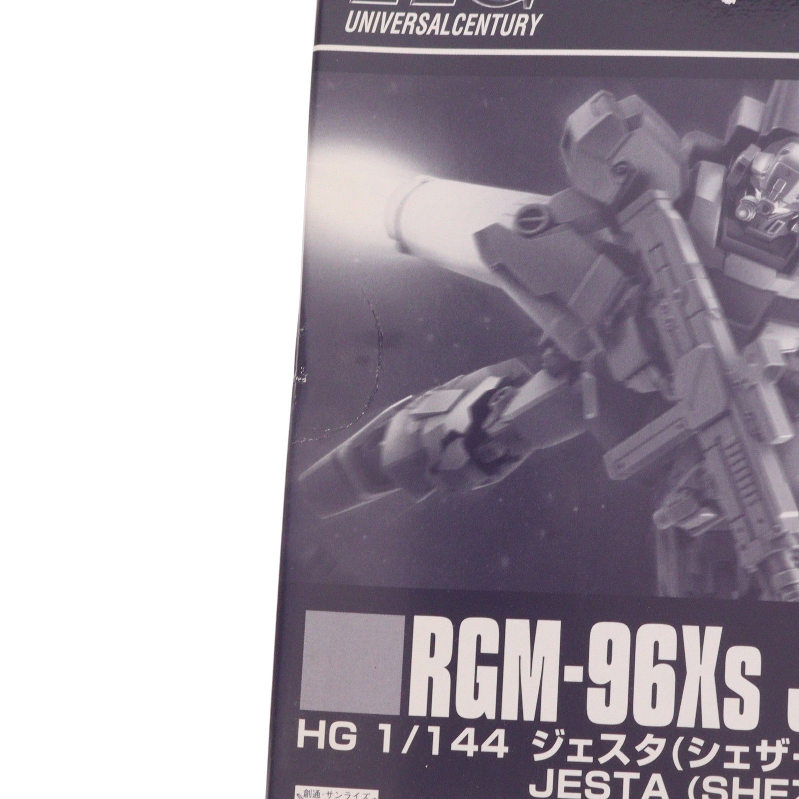 【中古即納】[PTM] プレミアムバンダイ限定 HG 1/144 RGX-96X ジェスタ(シェザール隊仕様 A班装備) 機動戦士ガンダムNT(ナラティブ) プラモデル(5055505) バンダイスピリッツ(20181130)