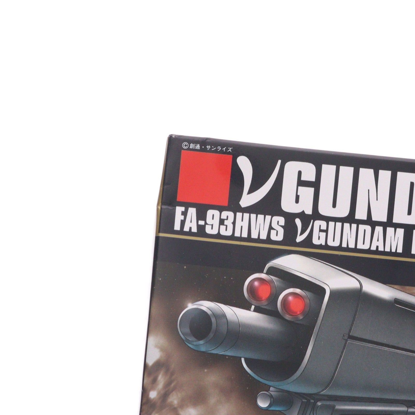 【中古即納】[PTM] HGUC 1/144 RX-93 νガンダム(ヘビー・ウェポン・システム装備型) 機動戦士ガンダム 逆襲のシャア プラモデル(0158436) バンダイ(20090406)