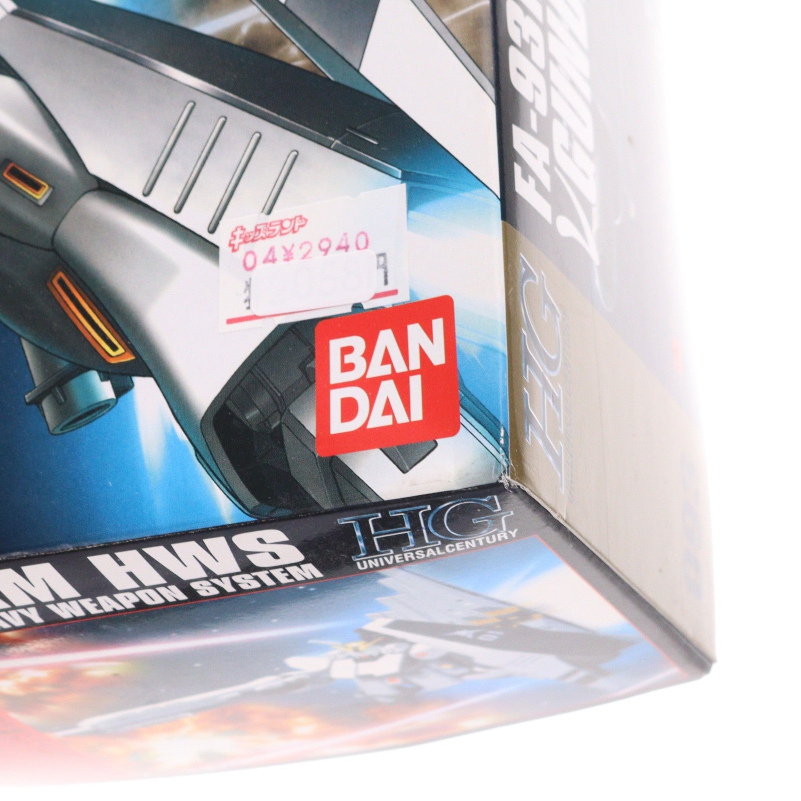 【中古即納】[PTM] HGUC 1/144 RX-93 νガンダム(ヘビー・ウェポン・システム装備型) 機動戦士ガンダム 逆襲のシャア プラモデル(0158436) バンダイ(20090406)