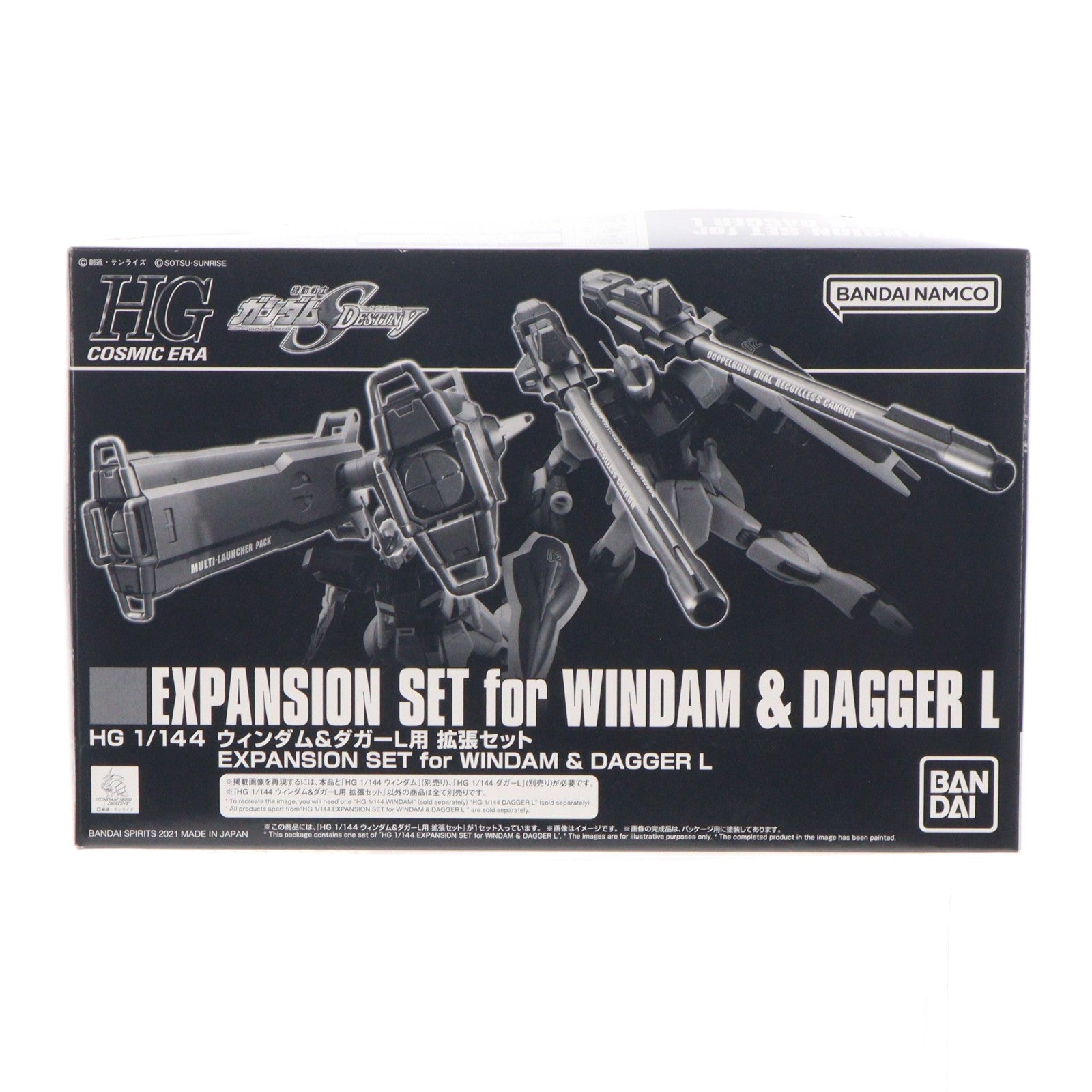 【中古即納】[PTM] プレミアムバンダイ限定 HG 1/144 ウィンダム&ダガーＬ用 拡張セット 機動戦士ガンダムSEED DESTINY(シード デスティニー) プラモデル用アクセサリ(5061856) バンダイスピリッツ(20210831)