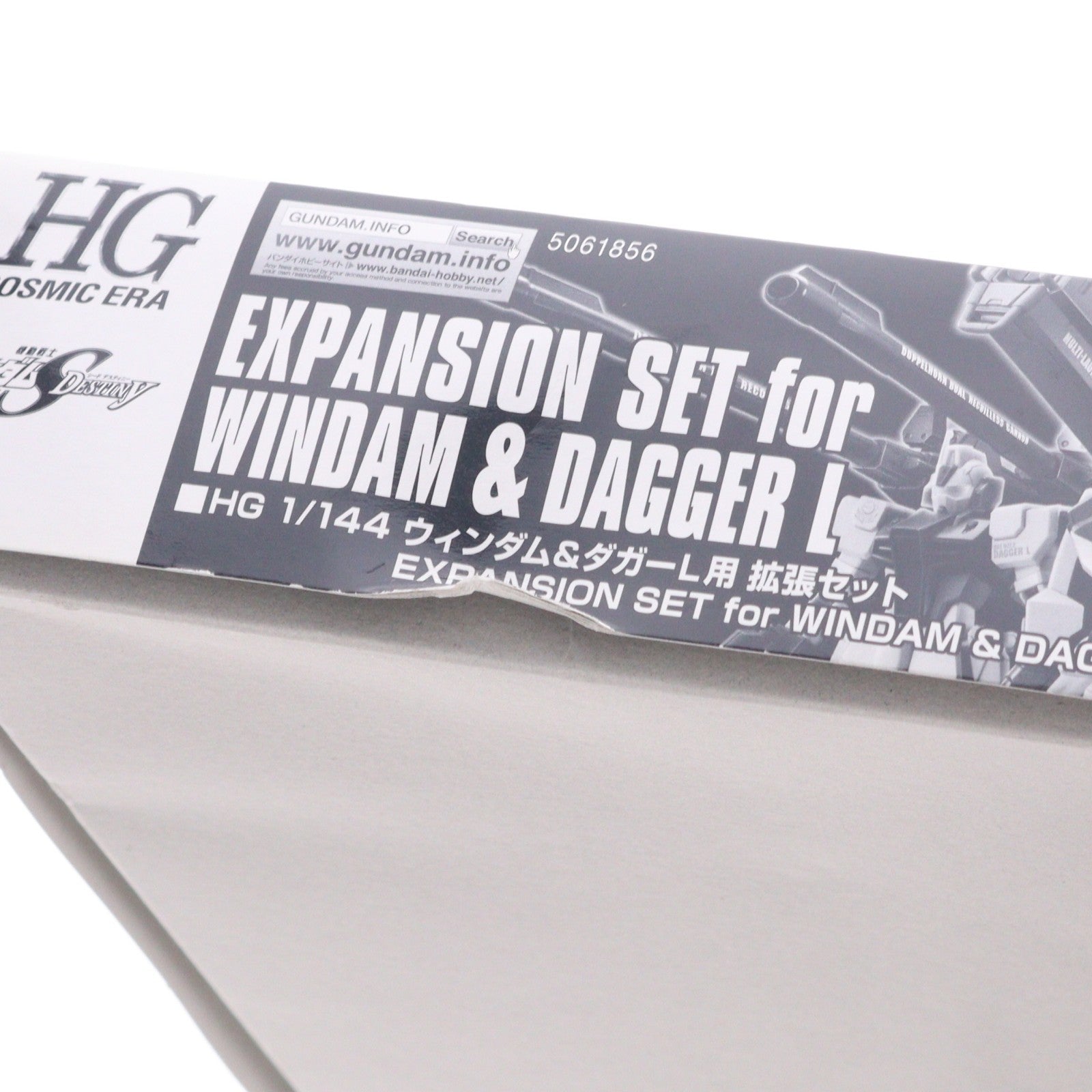 【中古即納】[PTM] プレミアムバンダイ限定 HG 1/144 ウィンダム&ダガーＬ用 拡張セット 機動戦士ガンダムSEED DESTINY(シード デスティニー) プラモデル用アクセサリ(5061856) バンダイスピリッツ(20210831)