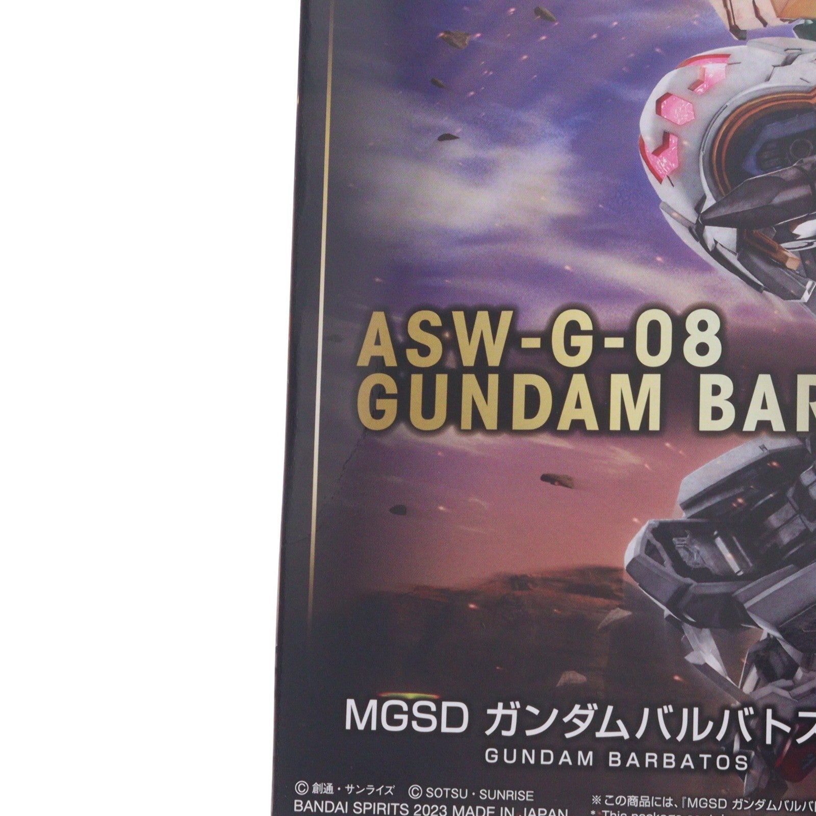 【中古即納】[PTM] (再販) MGSD ガンダムバルバトス 機動戦士ガンダム 鉄血のオルフェンズ プラモデル(5065699) バンダイスピリッツ(20260624)
