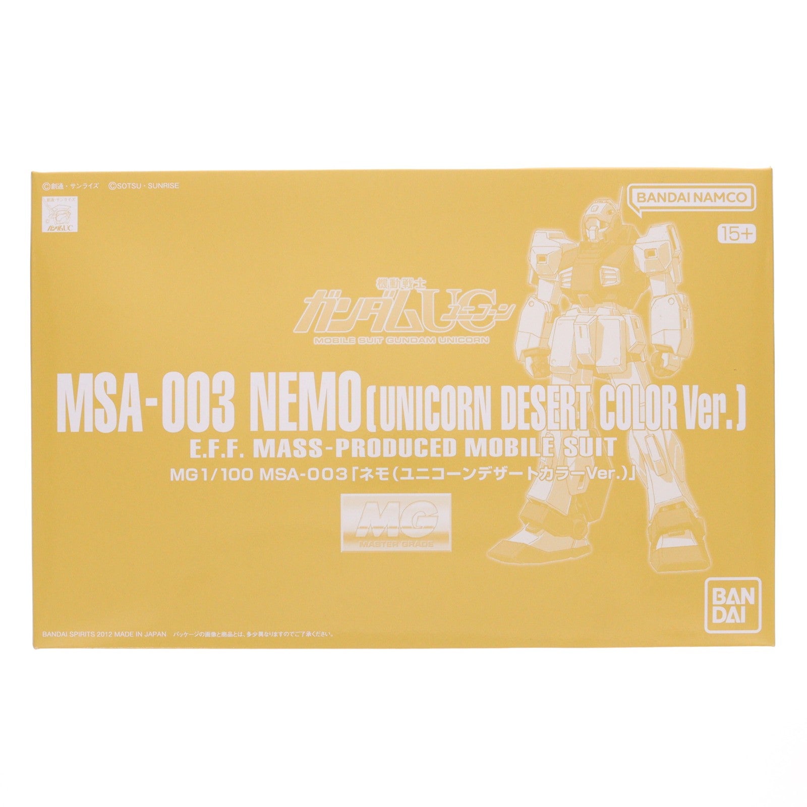 【中古即納】[PTM] プレミアムバンダイ限定 MG 1/100 MSA-003 ネモ ユニコーンデザートカラーVer. 機動戦士ガンダムUC(ユニコーン) プラモデル(5066511) バンダイスピリッツ(20260721)