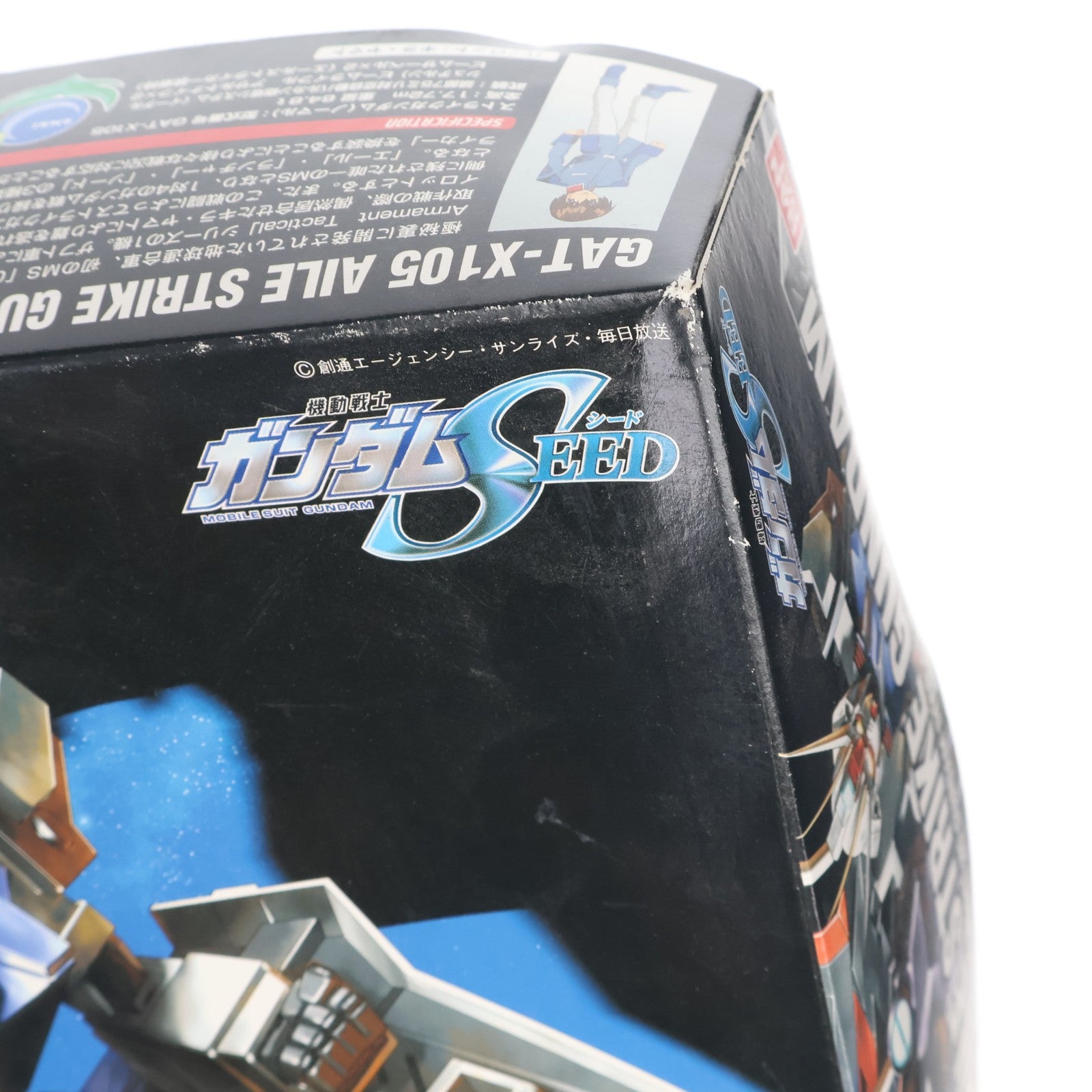 【中古即納】[PTM] HG 1/144 GAT-X105 エールストライクガンダム 機動戦士ガンダムSEED(シード) プラモデル(0114204) バンダイ(20021120)