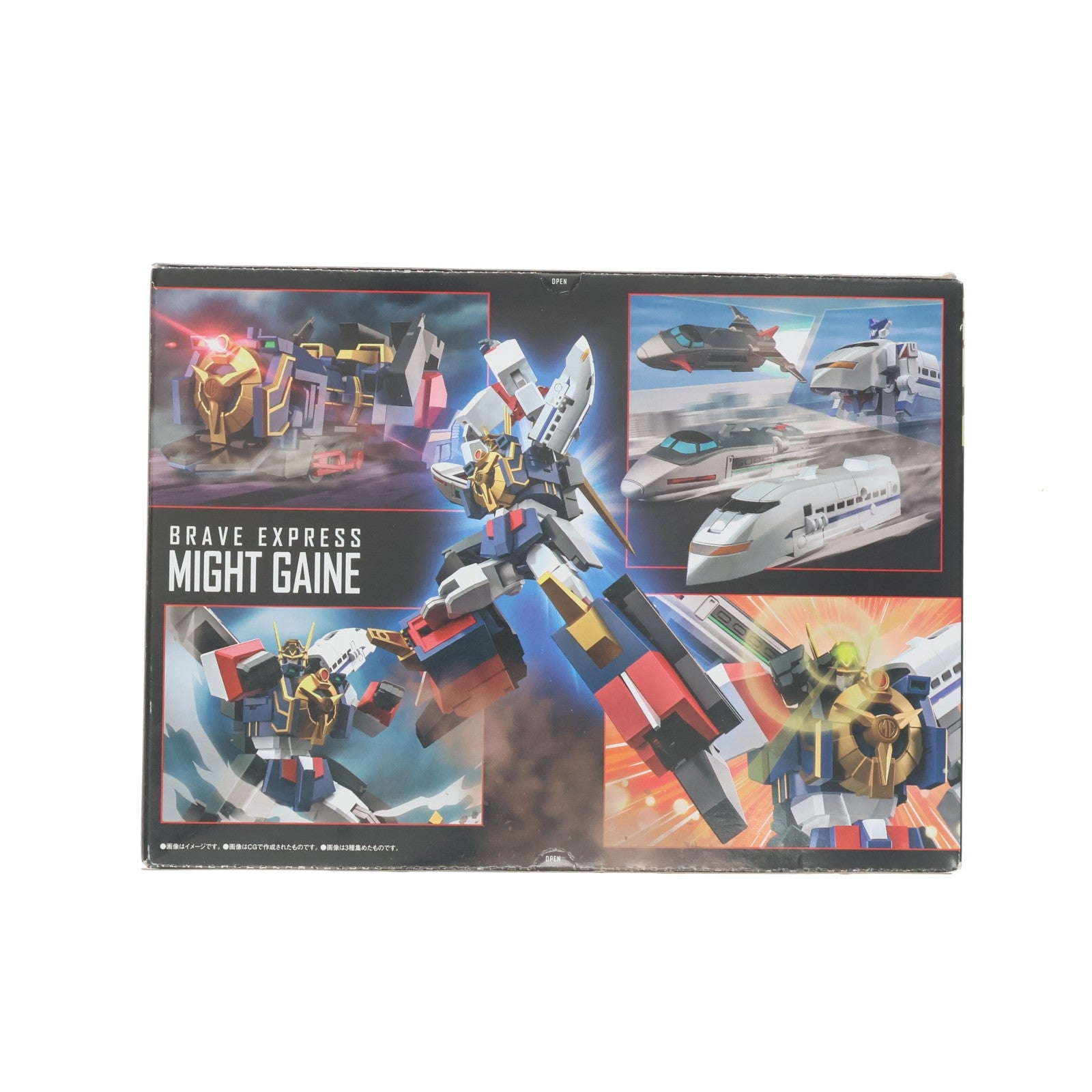 【中古即納】[PTM] (単品)(食玩) SMP[SHOKUGAN MODELING PROJECT] 3.ロコモライザーB 勇者特急マイトガイン プラモデル バンダイ(20221024)