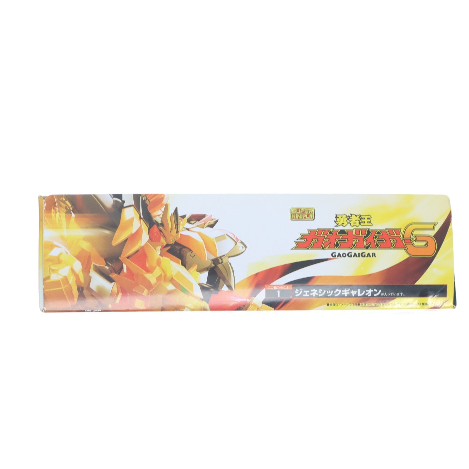 【中古即納】[PTM] (単品)(食玩) 1.ジェネシックギャレオン(ジェネシックガイガー) スーパーミニプラ 勇者王ガオガイガー6 プラモデル バンダイ(20200120)