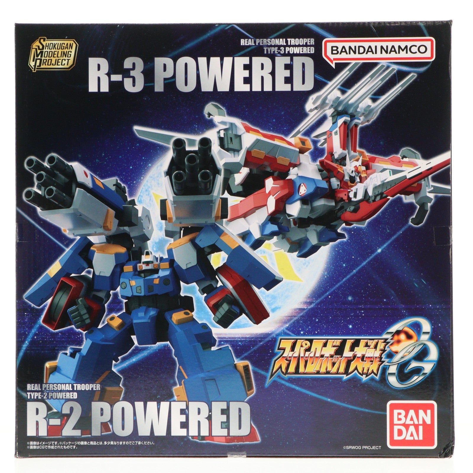 【中古即納】[PTM] (食玩) プレミアムバンダイ限定 SMP[SHOKUGAN MODELING PROJECT] スーパーロボット大戦OG R-2パワード&R-3パワード プラモデル バンダイ(20230531)