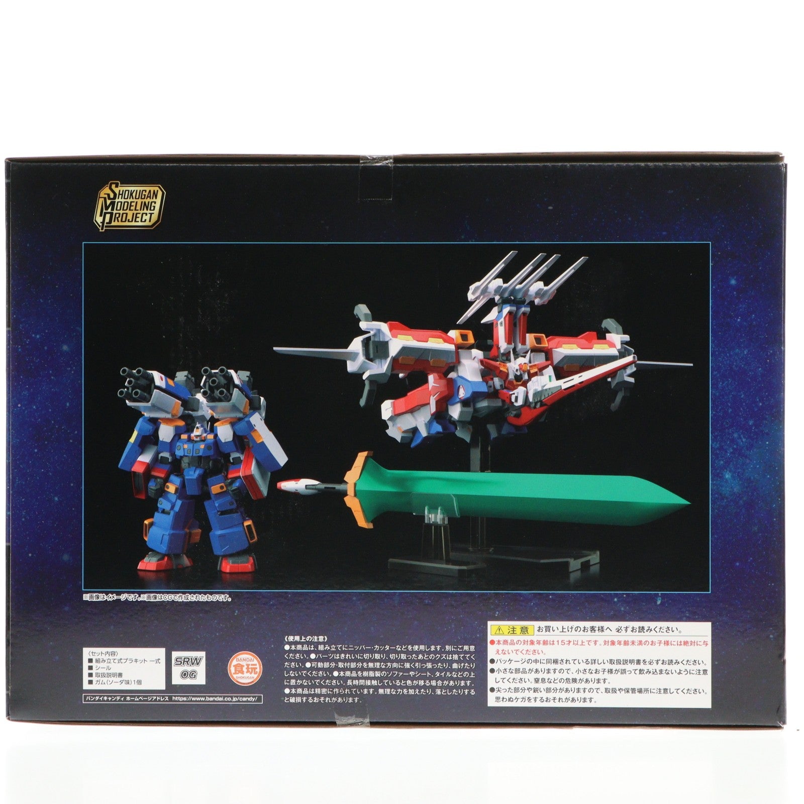 【中古即納】[PTM] (食玩) プレミアムバンダイ限定 SMP[SHOKUGAN MODELING PROJECT] スーパーロボット大戦OG R-2パワード&R-3パワード プラモデル バンダイ(20230531)