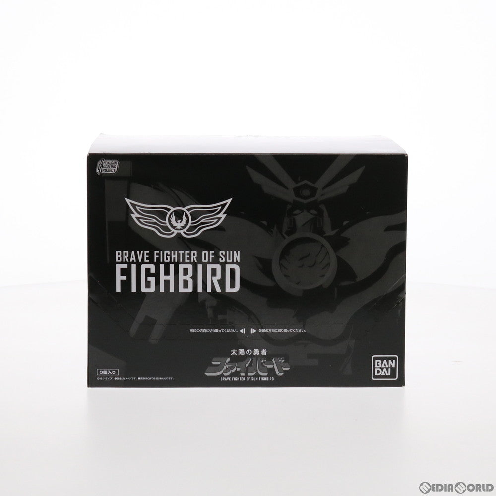 【中古即納】[PTM] (BOX)(食玩) SMP[SHOKUGAN MODELING PROJECT] 太陽の勇者ファイバード プラモデル(3個) バンダイ(20210927)