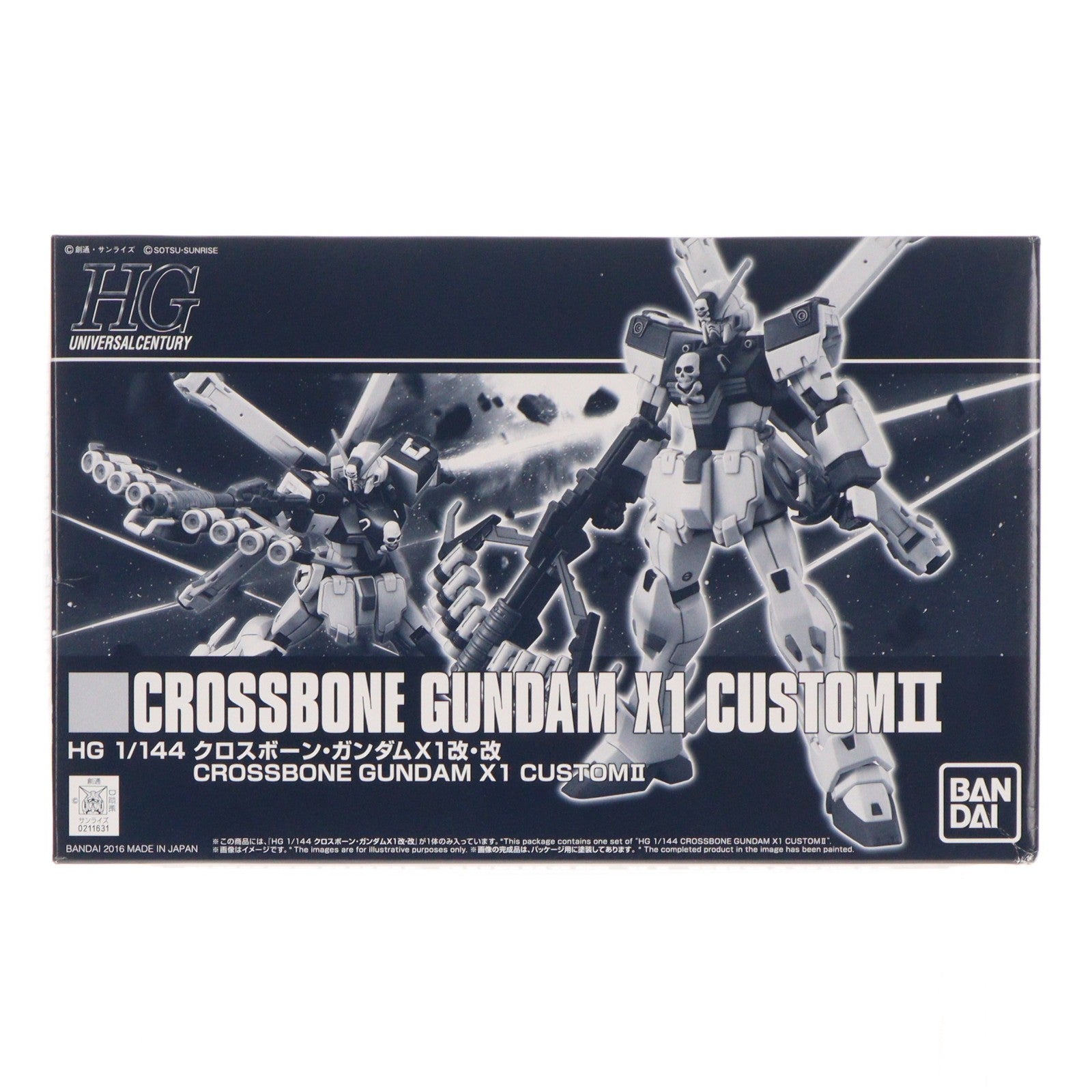 【中古即納】[PTM] プレミアムバンダイ限定 HGUC 1/144 XM-X1 Kai Kai クロスボーン・ガンダムX1改・改 機動戦士クロスボーン・ガンダム プラモデル(0211631) バンダイ(20161031)