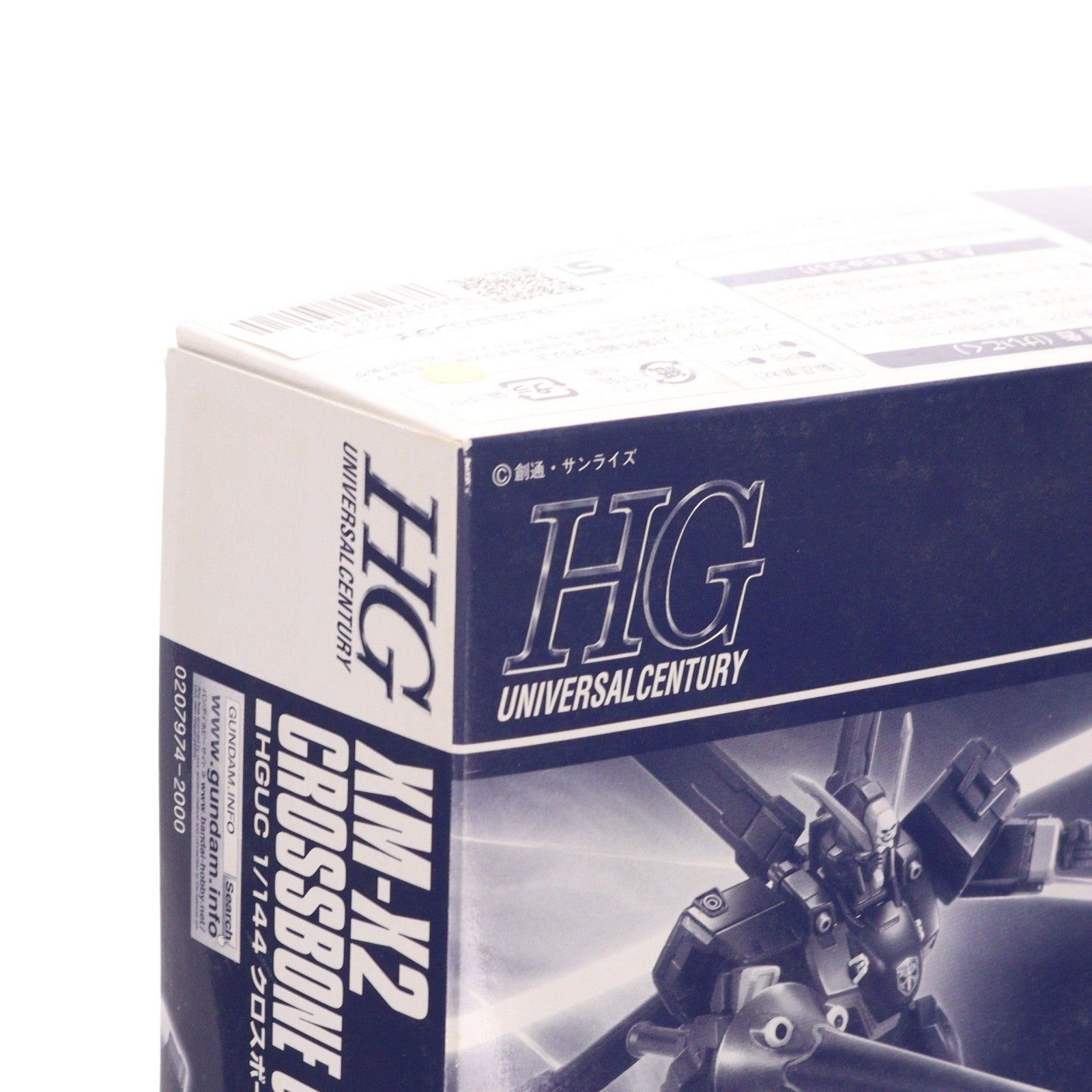 【中古即納】[PTM] プレミアムバンダイ限定 HGUC 1/144 XM-X2 クロスボーン・ガンダムX2 機動戦士クロスボーン・ガンダム プラモデル(0207974) バンダイ(20160531)