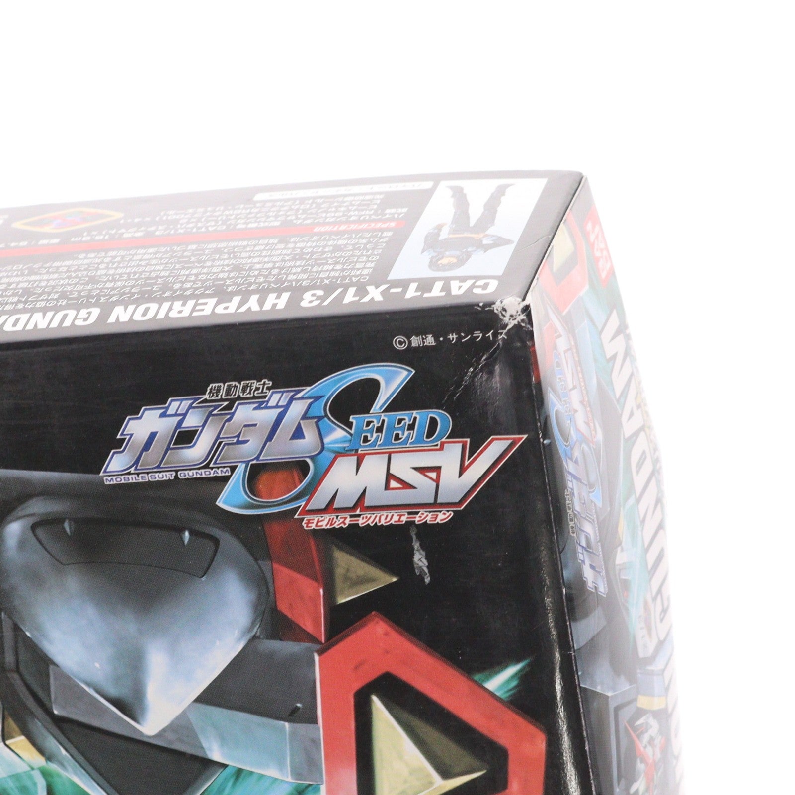 【中古即納】[PTM] HG 1/144 ハイペリオンガンダム 機動戦士ガンダムSEED X ASTRAY(シードエックスアストレイ) プラモデル バンダイ(20040720)