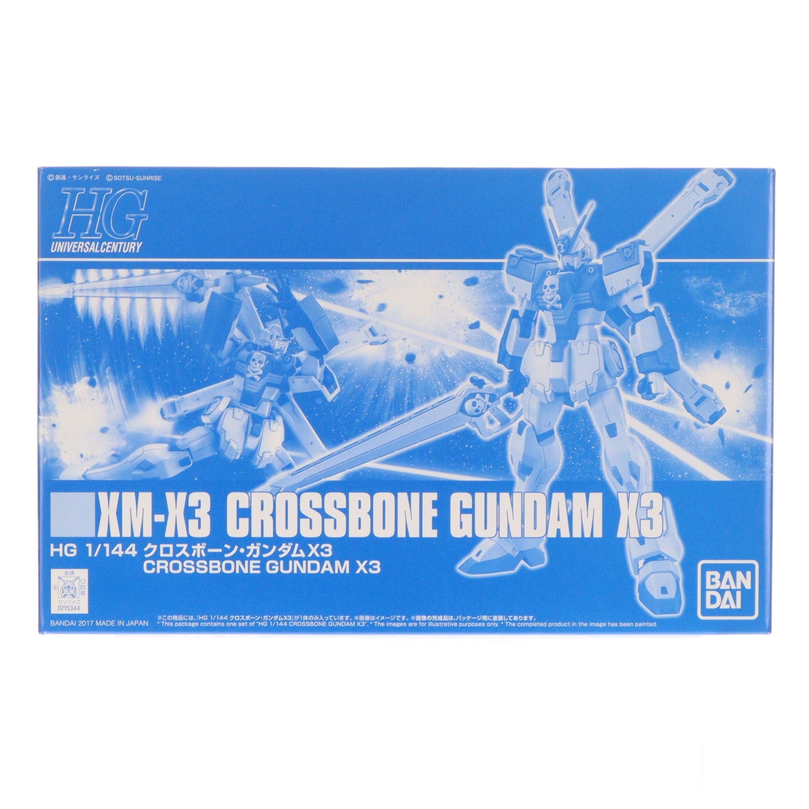 【中古即納】[PTM] プレミアムバンダイ限定 HGUC 1/144 XM-X3 クロスボーン・ガンダム X3 機動戦士クロスボーン・ガンダム プラモデル(0215344) バンダイ(20170228)