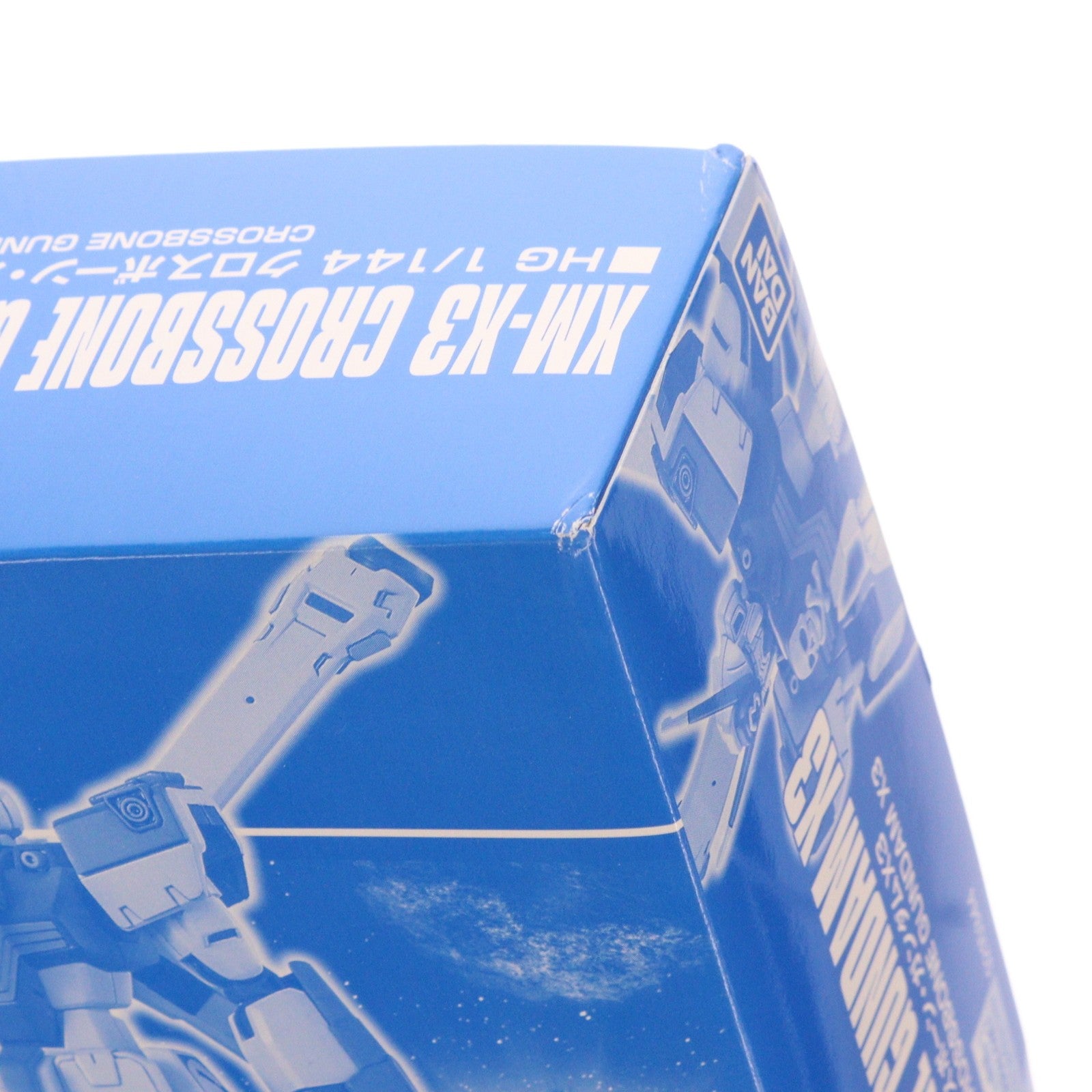 【中古即納】[PTM] プレミアムバンダイ限定 HGUC 1/144 XM-X3 クロスボーン・ガンダム X3 機動戦士クロスボーン・ガンダム プラモデル(0215344) バンダイ(20170228)