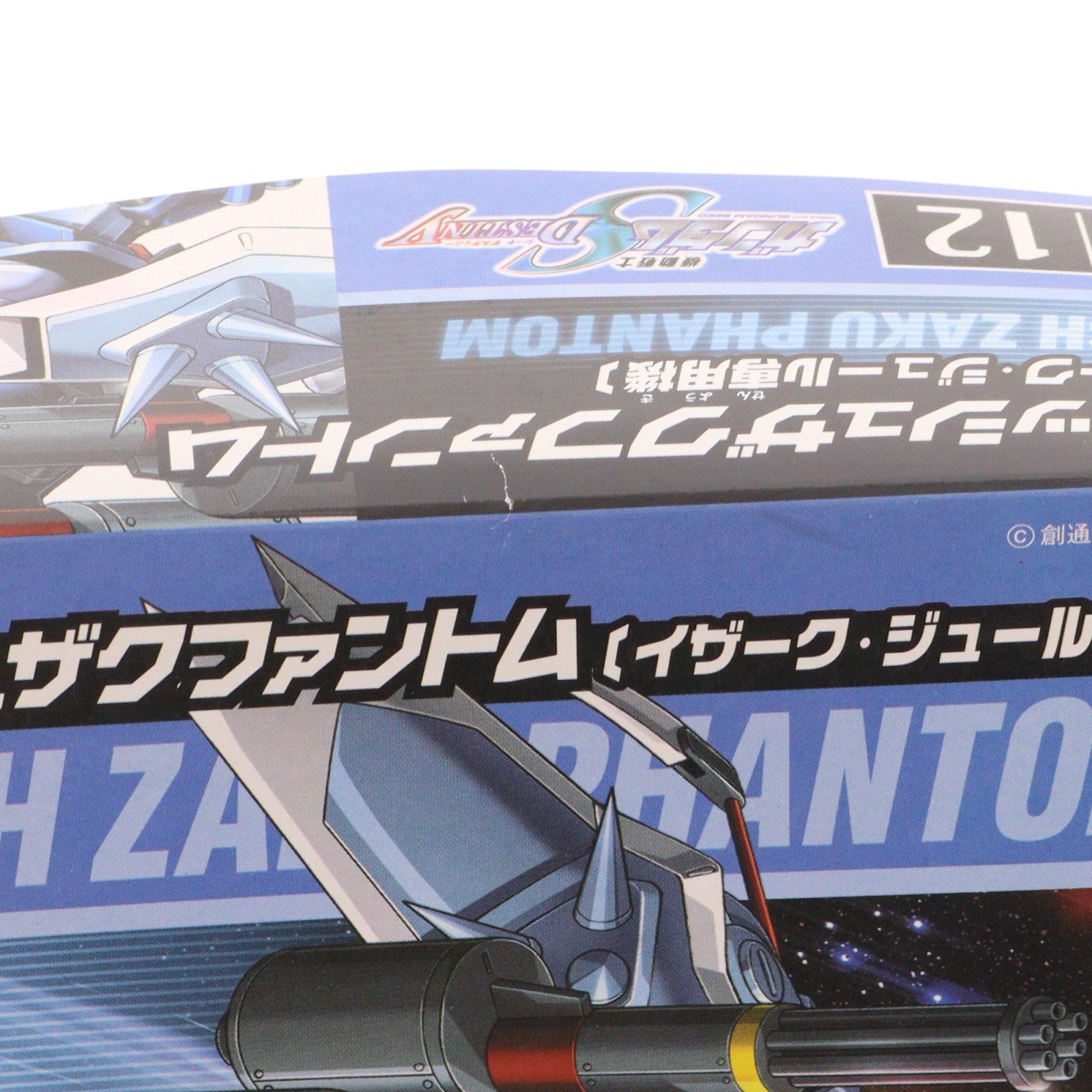 【中古即納】[PTM] 1/144 スラッシュザクファントム(イザーク・ジュール専用機) 機動戦士ガンダムSEED DESTINY(シード デスティニー) シリーズ No.12 プラモデル バンダイ(20171101)
