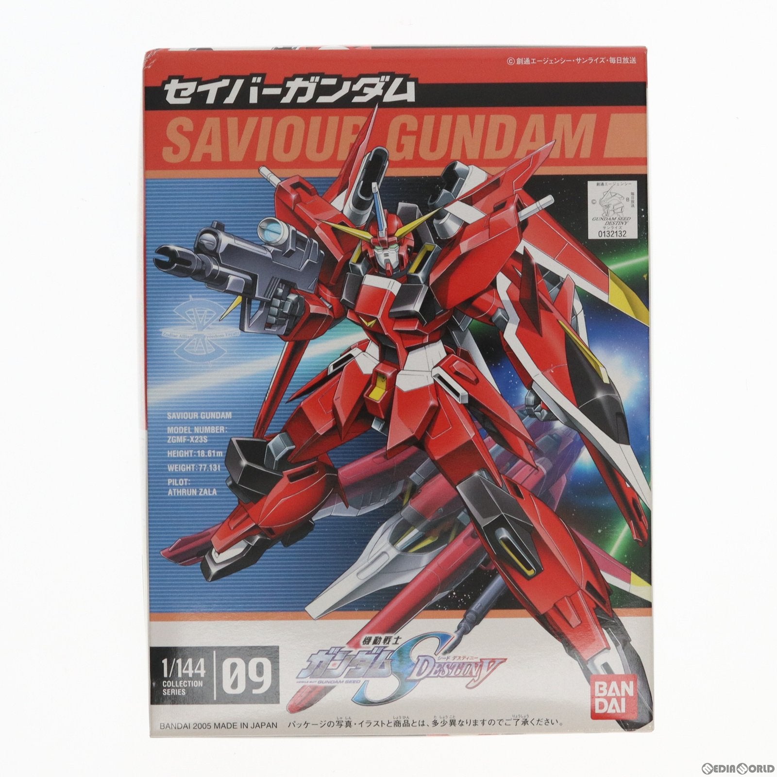 【中古即納】[PTM] 1/144 セイバーガンダム 機動戦士ガンダムSEED DESTINY(シード デスティニー) シリーズ No.09 プラモデル バンダイ(20171031)