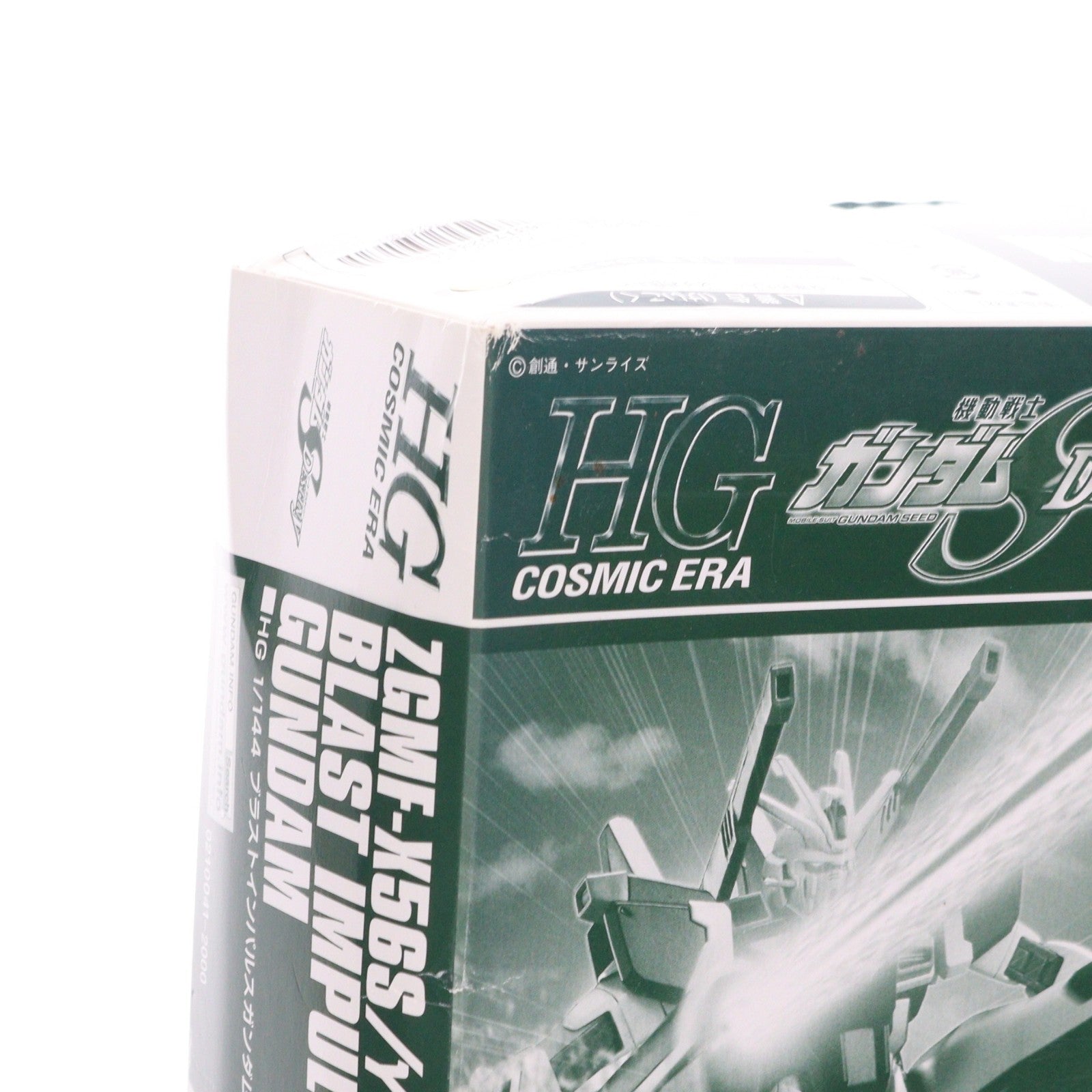 【中古即納】[PTM] プレミアムバンダイ限定 HGCE 1/144 ZGMF-X56S/γ ブラストインパルスガンダム 機動戦士ガンダムSEED DESTINY(シード デスティニー) プラモデル(02110041) バンダイ(20160831)