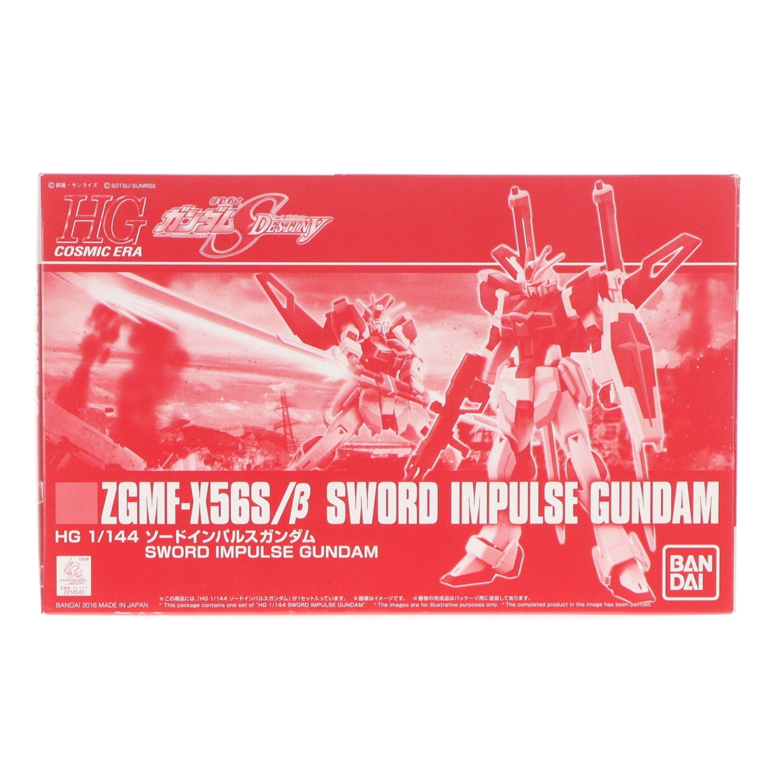 【中古即納】[PTM] プレミアムバンダイ限定 HGCE 1/144 ZGMF-X56S/β ソードインパルスガンダム 機動戦士ガンダムSEED DESTINY(シード デスティニー) プラモデル(0214542) バンダイ(20161231)