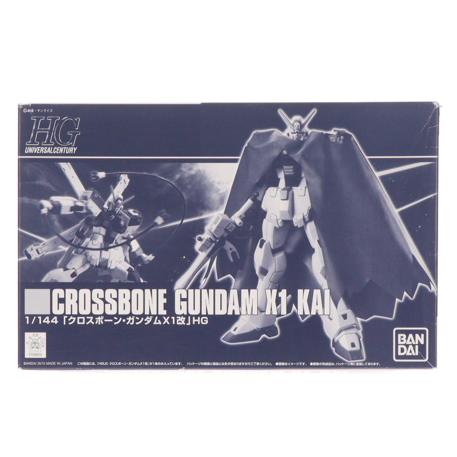 【中古即納】[PTM] プレミアムバンダイ限定 HGUC 1/144 クロスボーン・ガンダムX1改 機動戦士クロスボーン・ガンダム プラモデル(0196826) バンダイ(20150531)