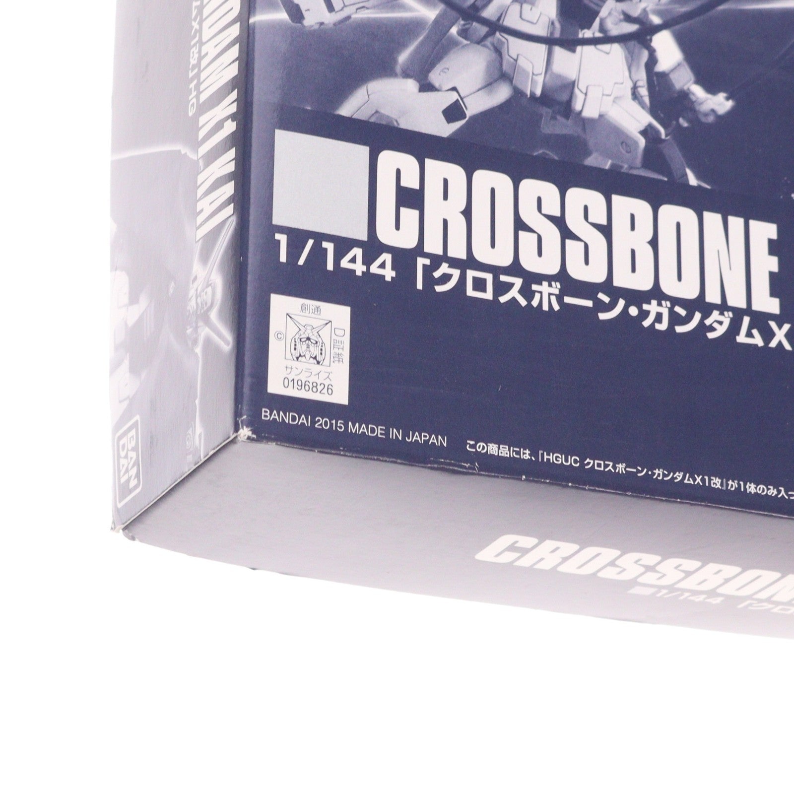【中古即納】[PTM] プレミアムバンダイ限定 HGUC 1/144 クロスボーン・ガンダムX1改 機動戦士クロスボーン・ガンダム プラモデル(0196826) バンダイ(20150531)