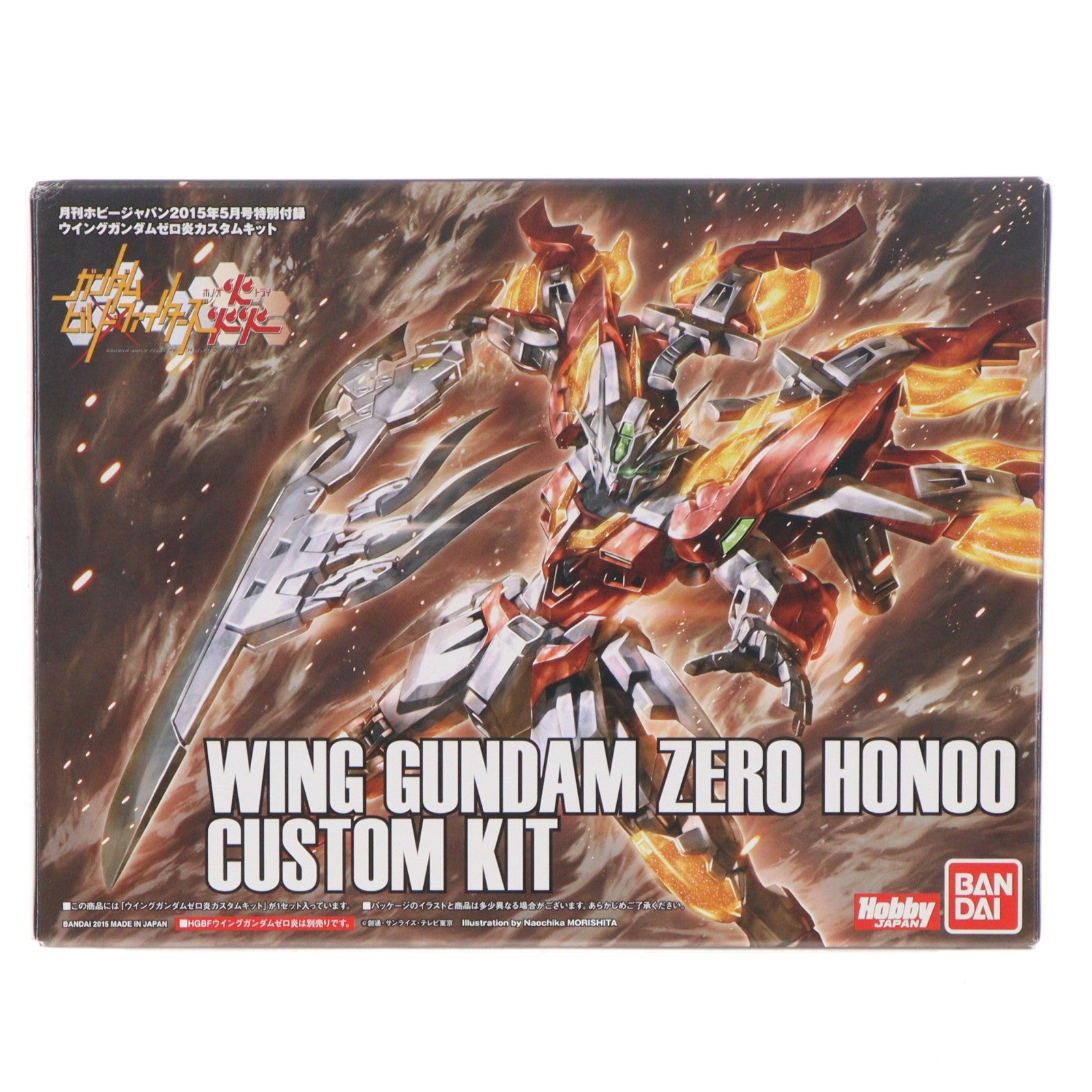 【中古即納】[PTM] (プラモデル単品) HGBF 1/144 ウイングガンダムゼロ炎カスタムキット ガンダムビルドファイターズ炎トライ 月刊ホビージャパン2015年5月号付録 プラモデル用アクセサリ バンダイ/ホビージャパン(20150325)