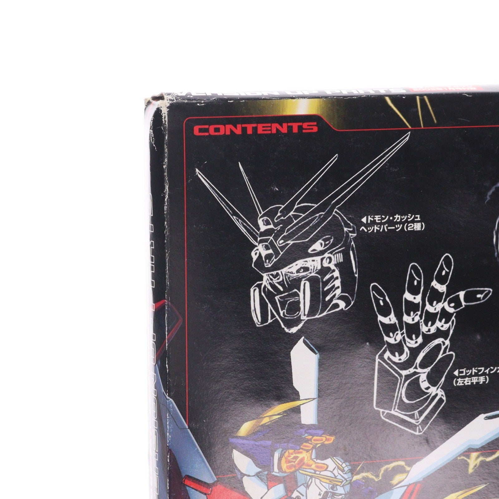 【中古即納】[PTM] (アクセサリ単品) MG 1/100 GF-13-017NJII Gガンダム バージョンアップパーツ 電撃ホビーマガジン2002年1月号付録 機動武闘伝Gガンダム プラモデル用アクセサリ バンダイ(20011130)
