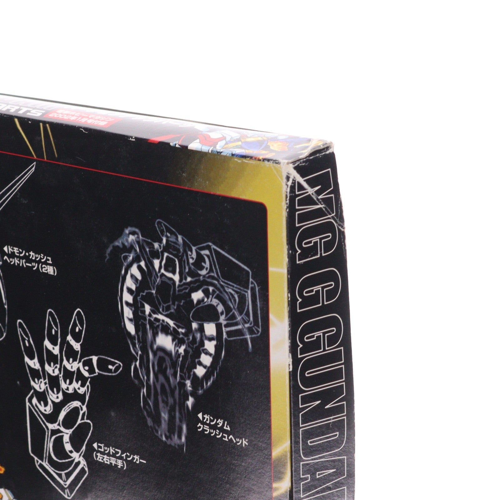 【中古即納】[PTM] (アクセサリ単品) MG 1/100 GF-13-017NJII Gガンダム バージョンアップパーツ 電撃ホビーマガジン2002年1月号付録 機動武闘伝Gガンダム プラモデル用アクセサリ バンダイ(20011130)