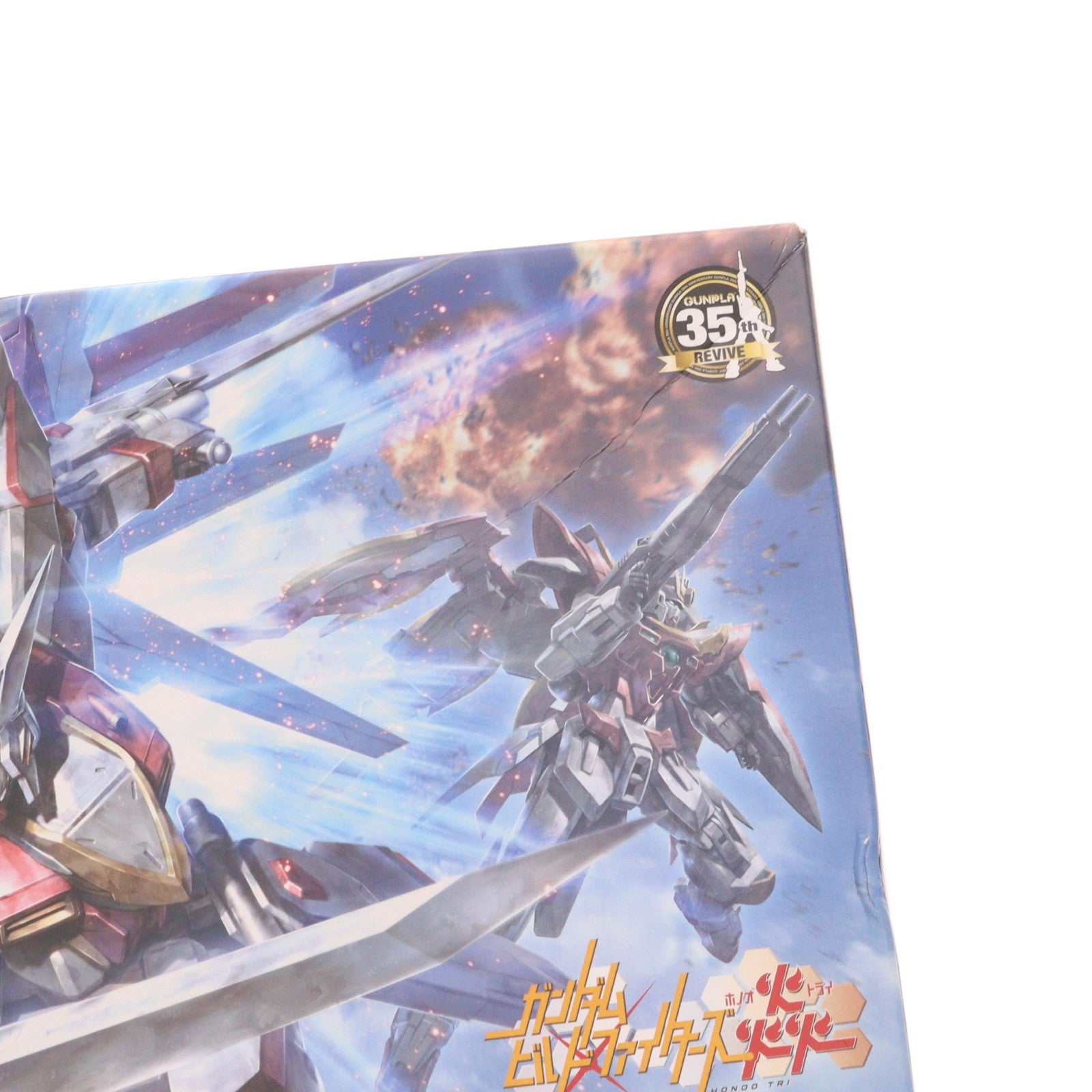 【中古即納】[PTM] (プラモデル単品) HGCE 1/144 フリーダムガンダム カスタムキット ガンダムビルドファイターズ炎トライ 月刊ホビージャパン2015年10月号付録 プラモデル バンダイ(20150825)